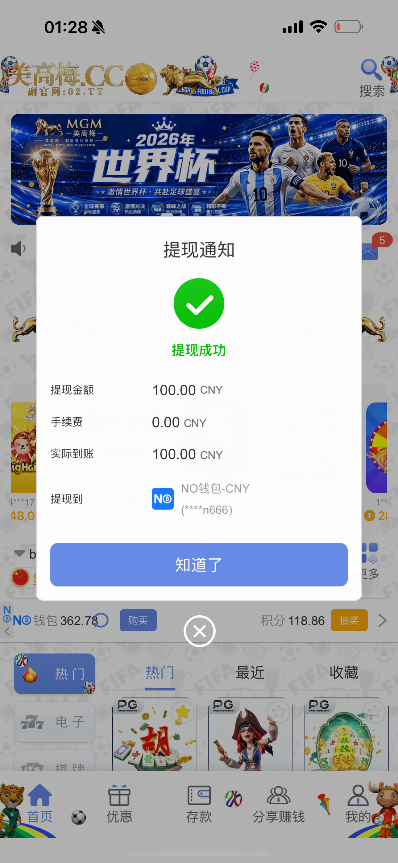 IMG_2032.png