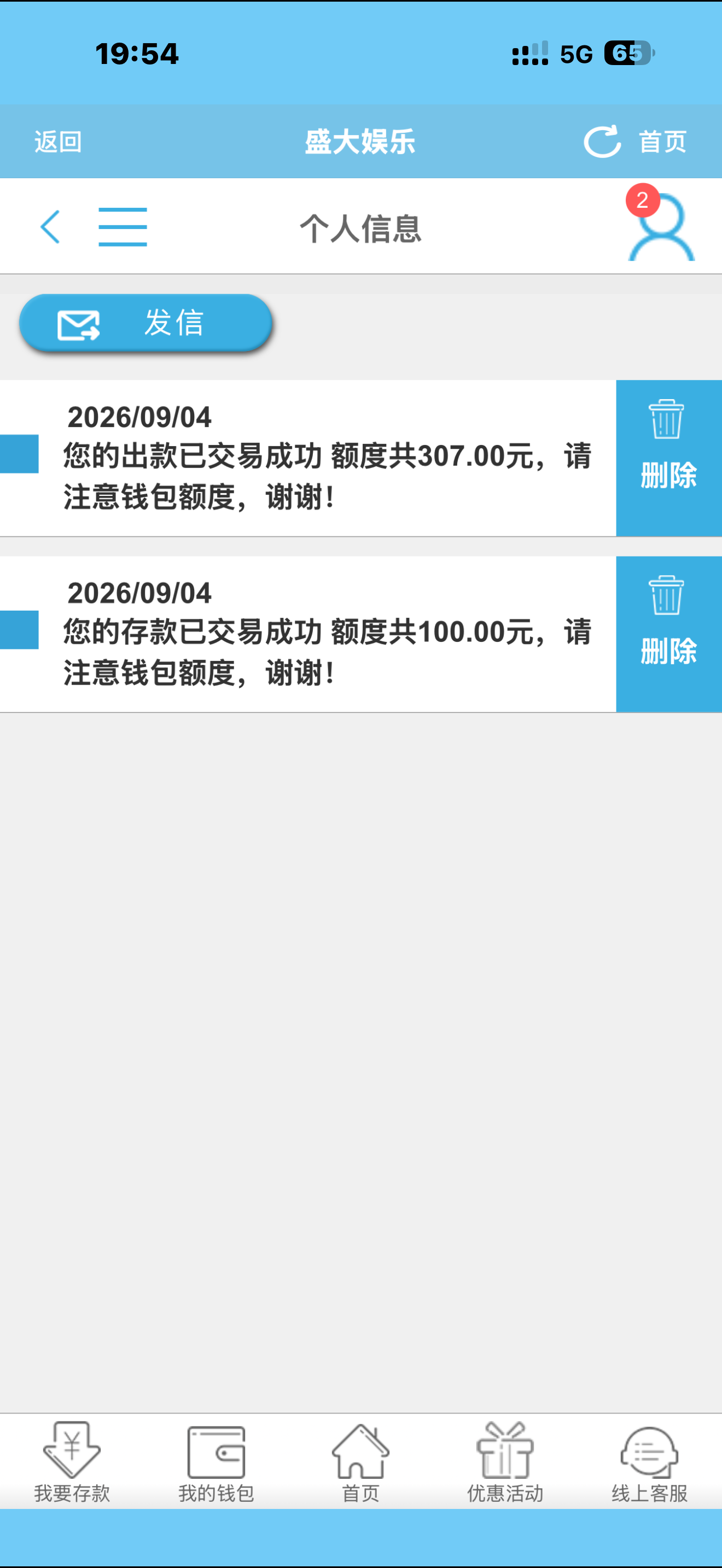 内容图片