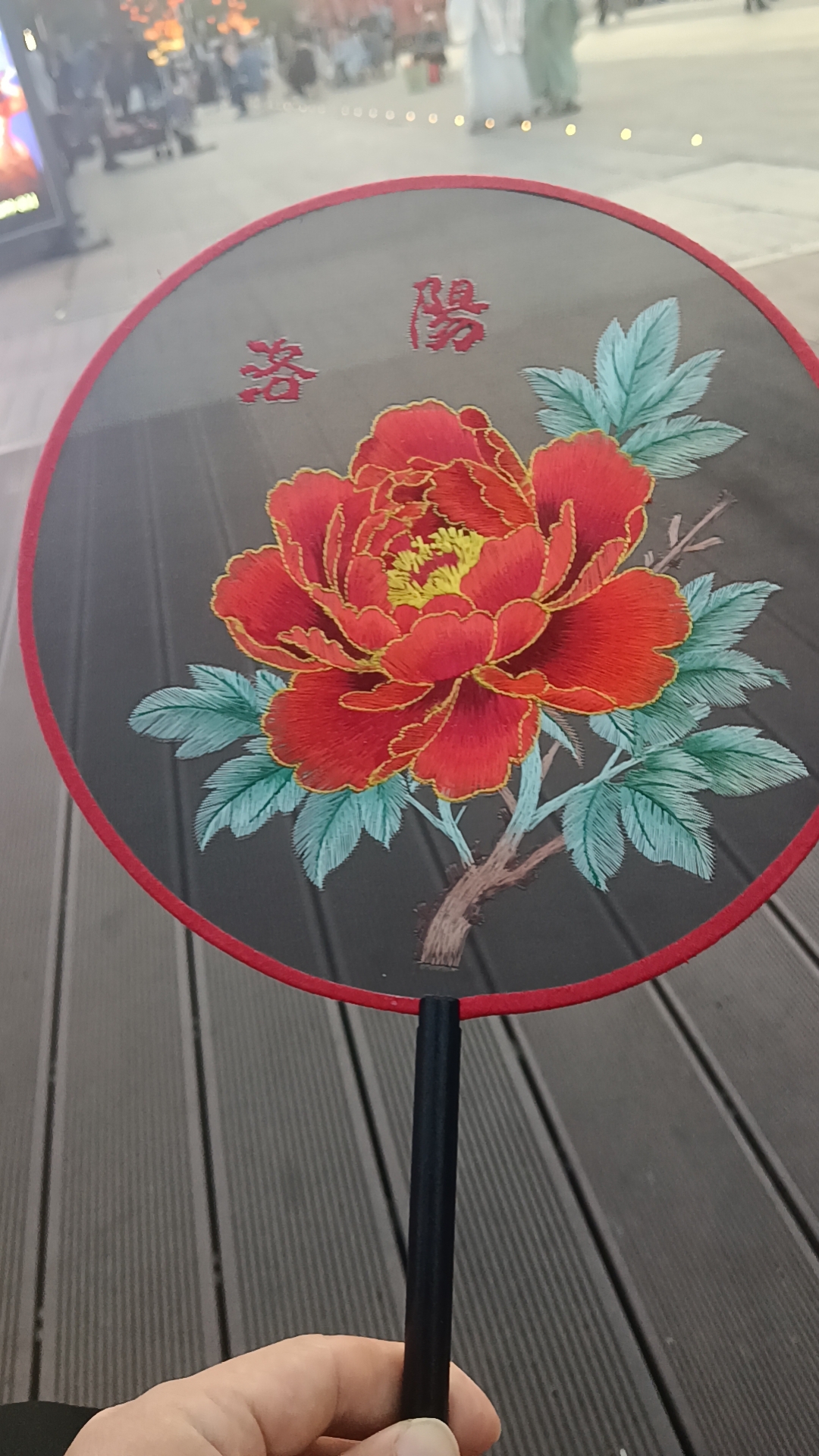 五月奇迹
