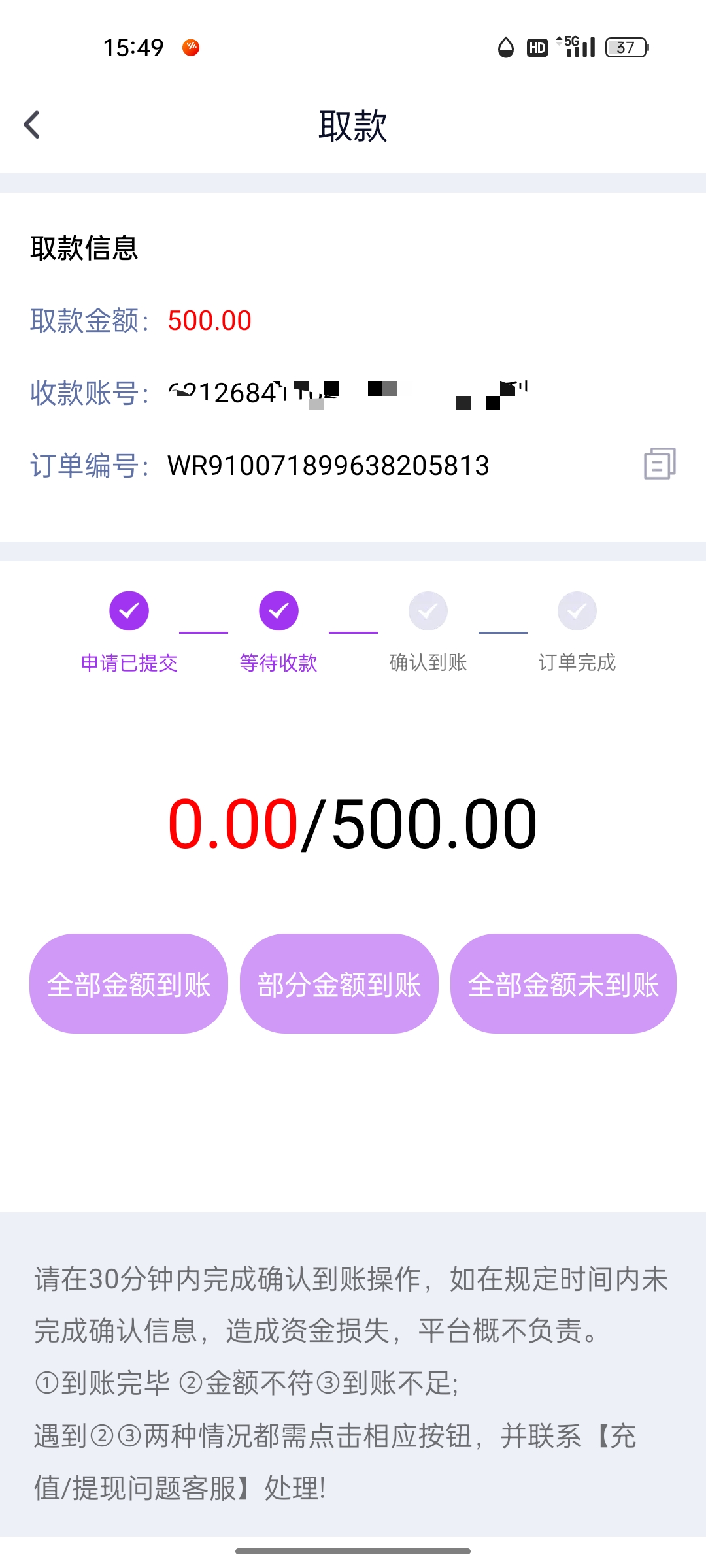 凡尘