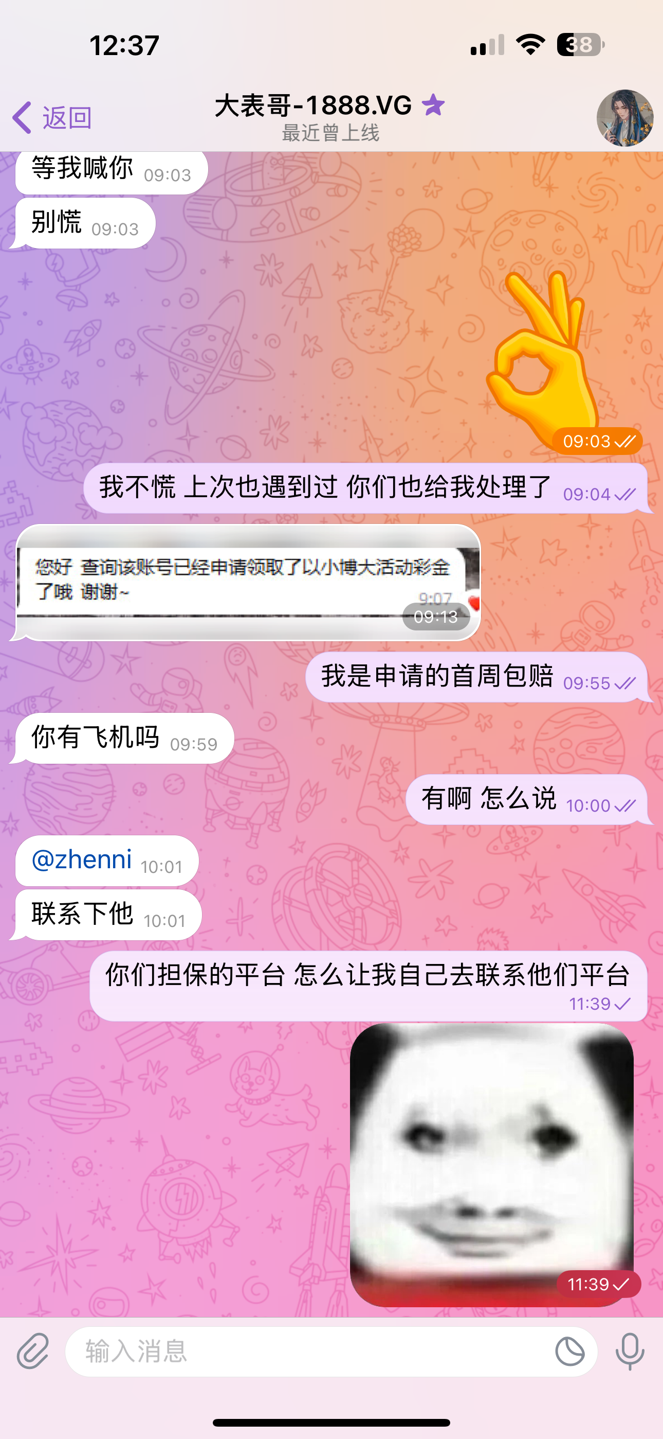内容图片