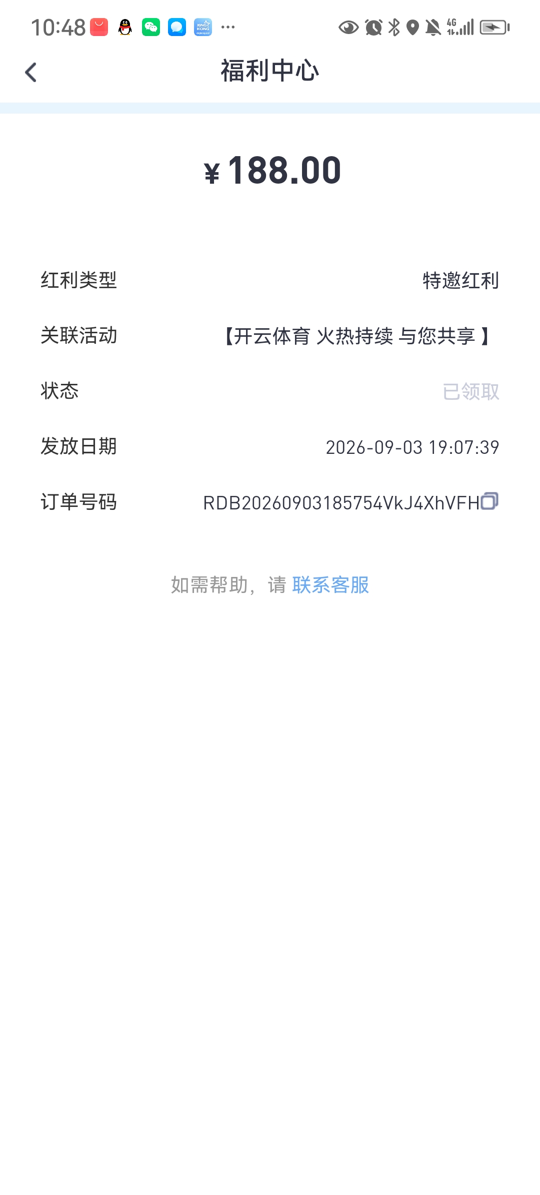 内容图片