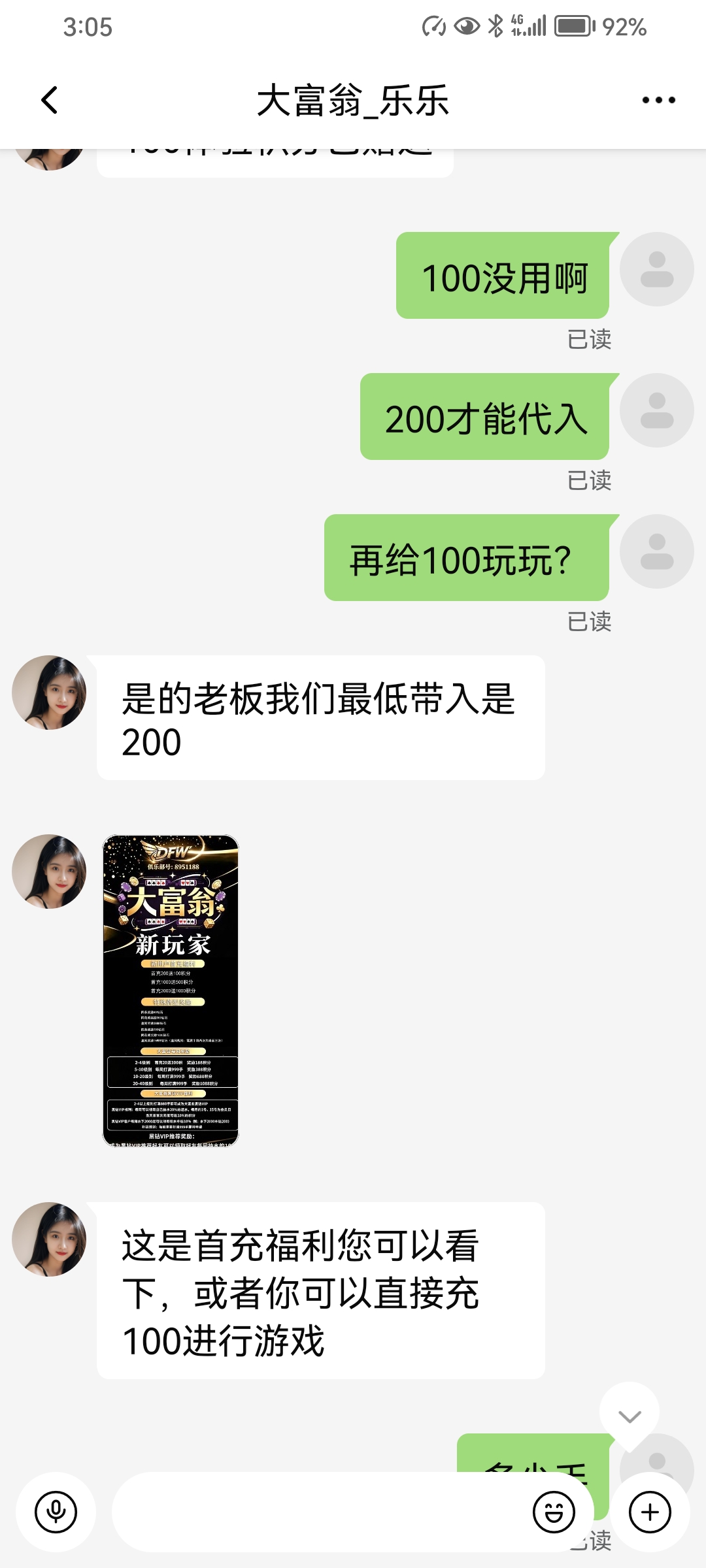 内容图片