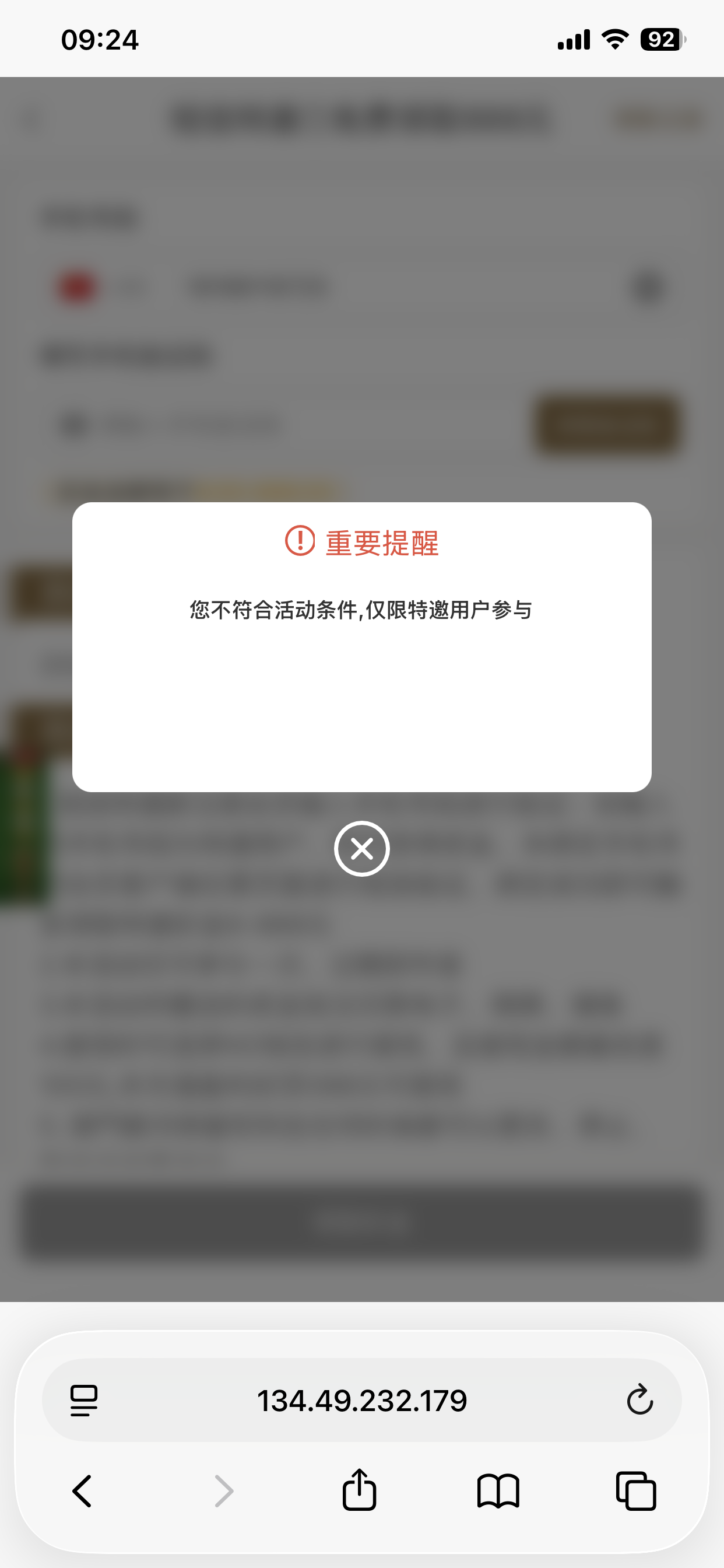 内容图片