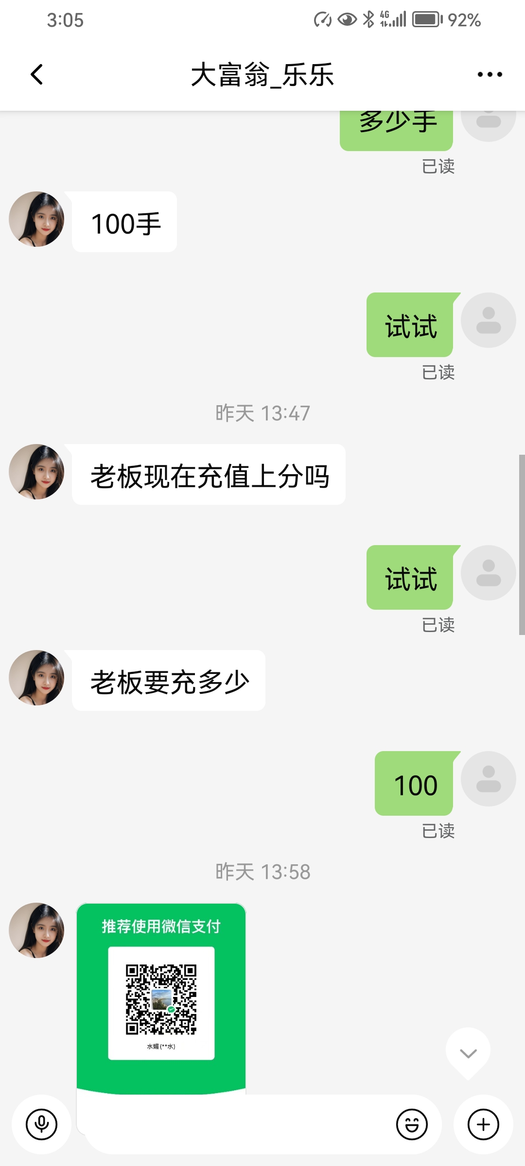 内容图片