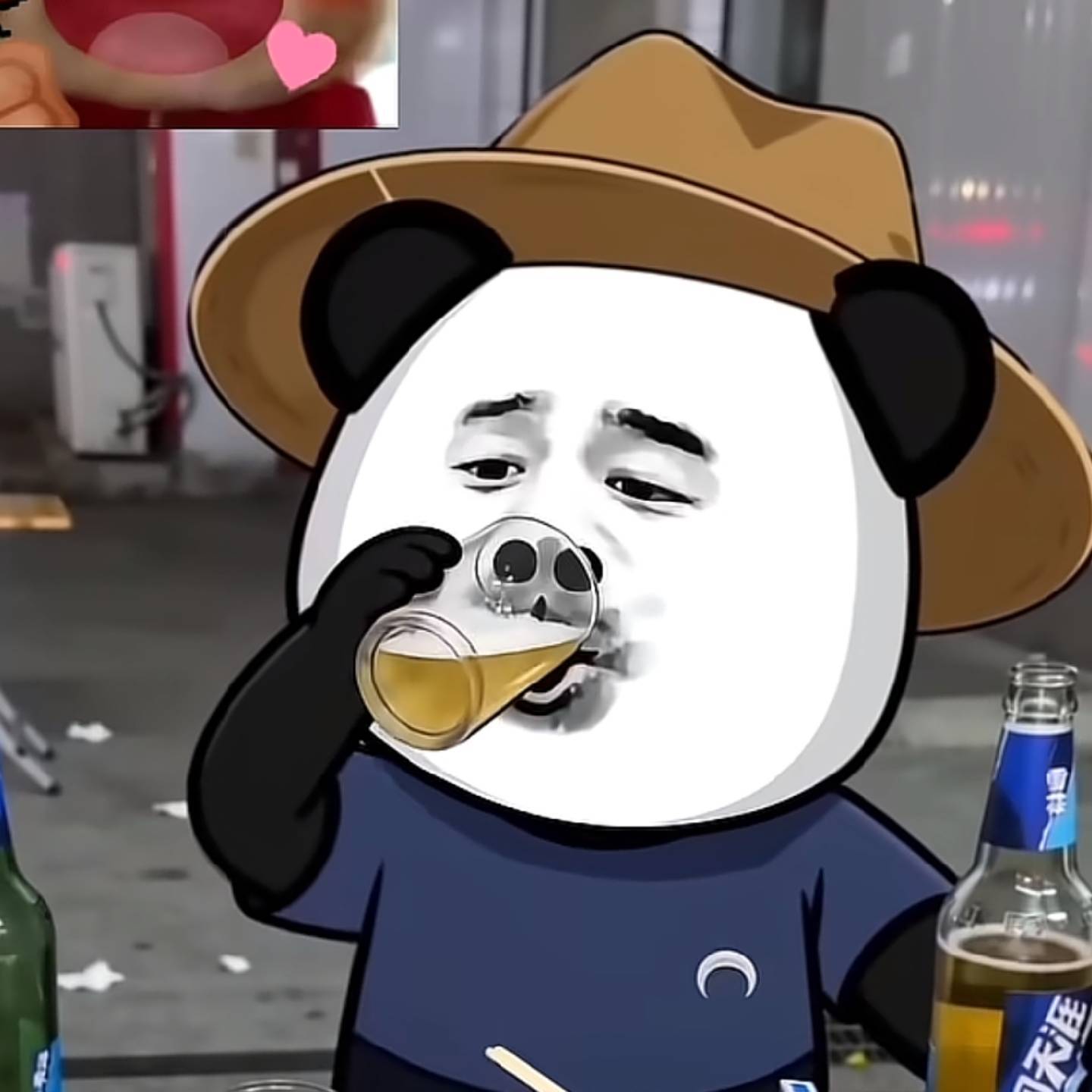 今年暑假