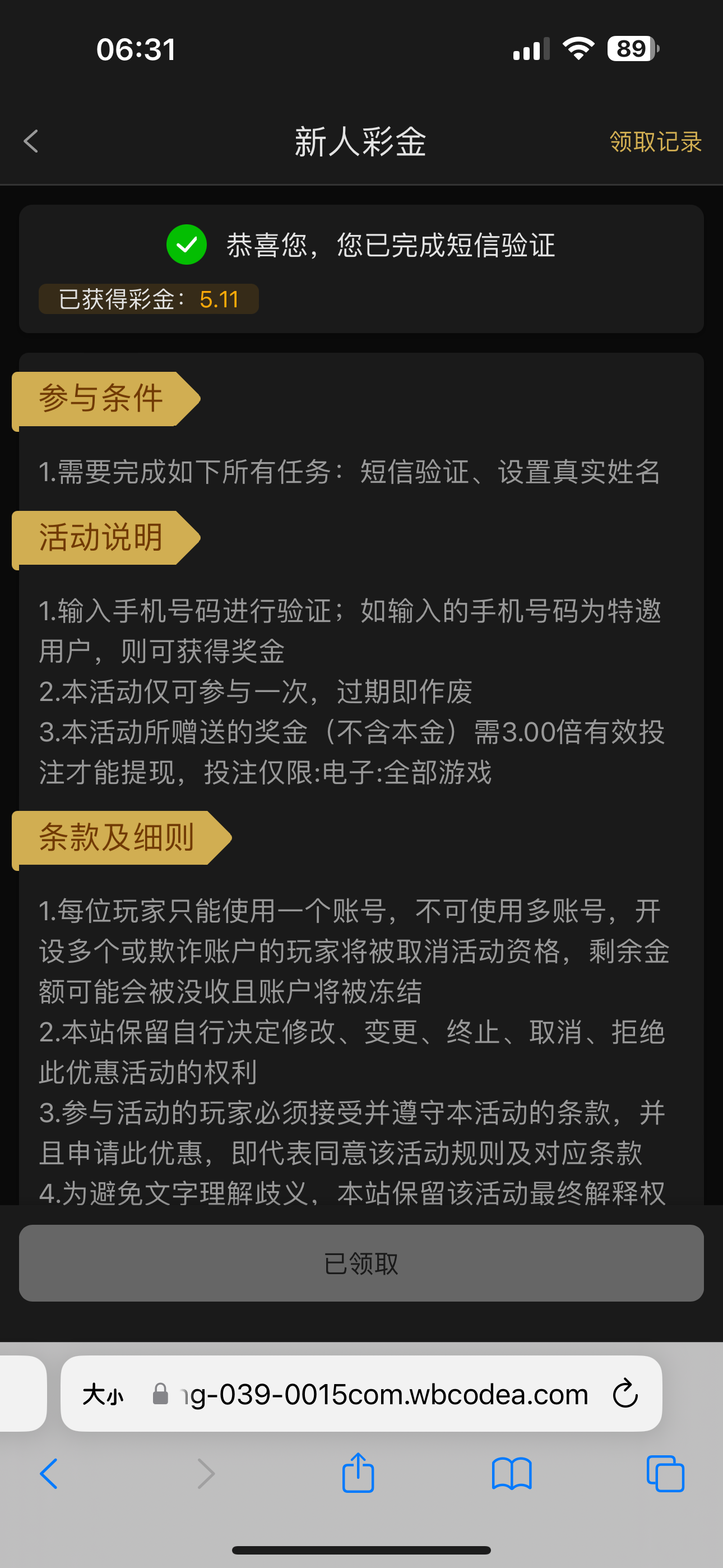 内容图片