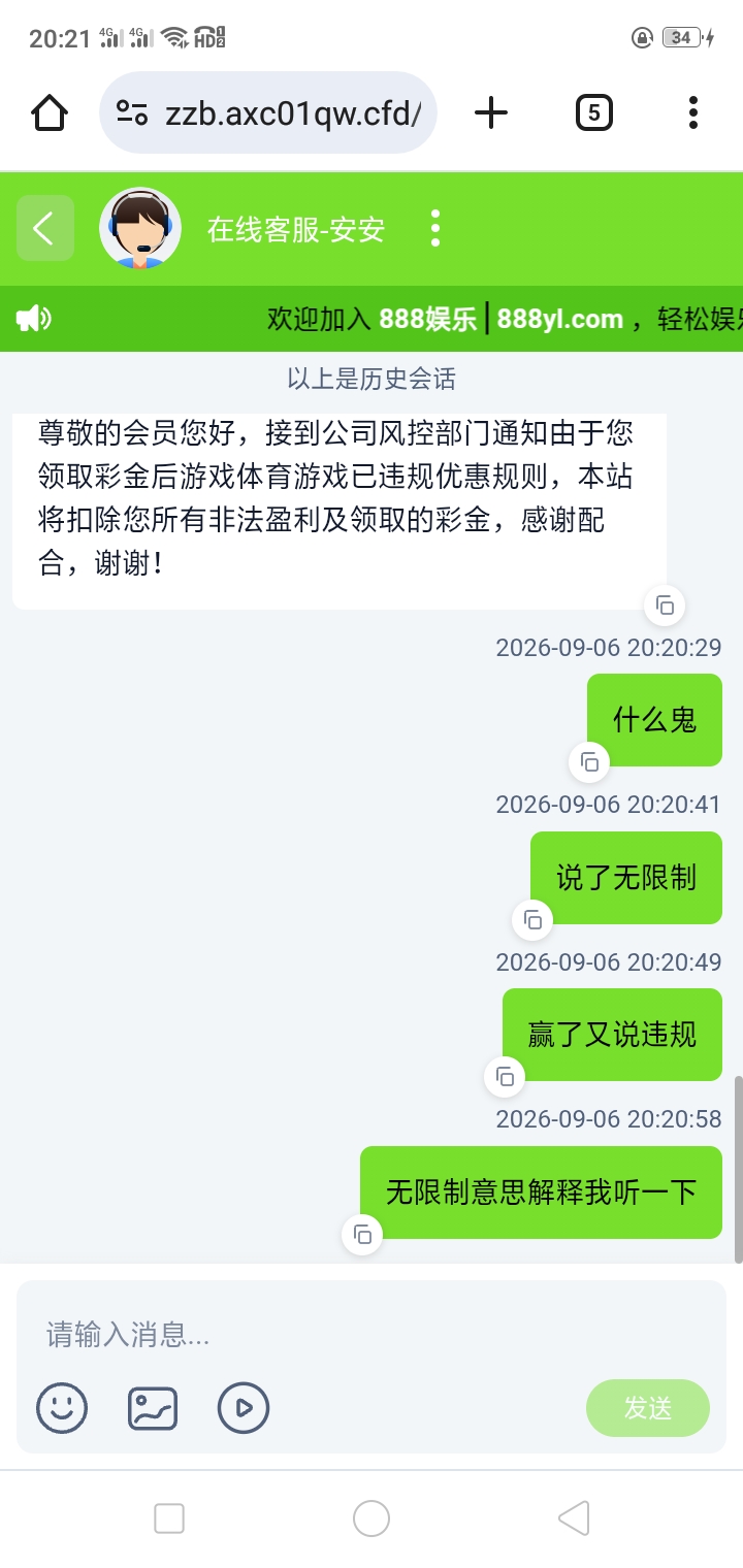 内容图片