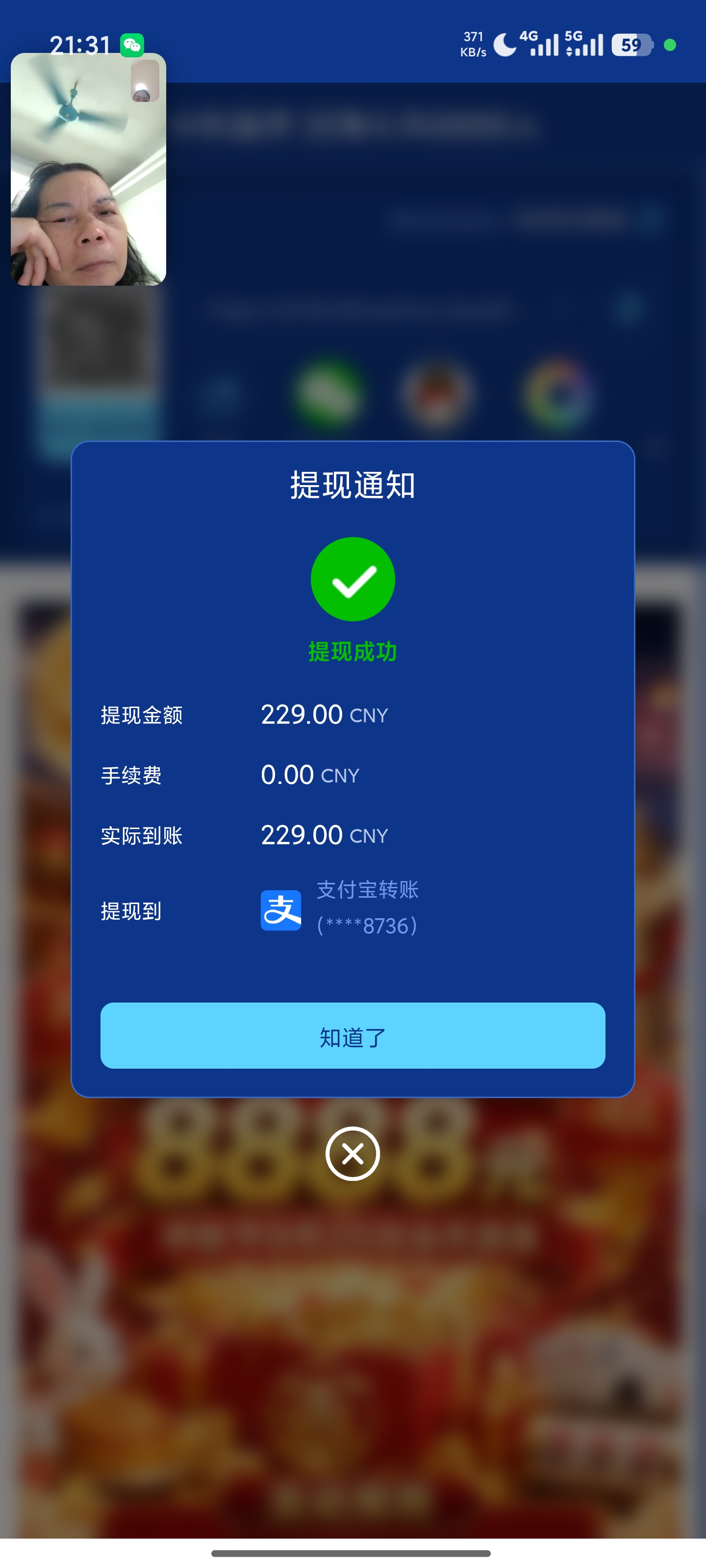 内容图片