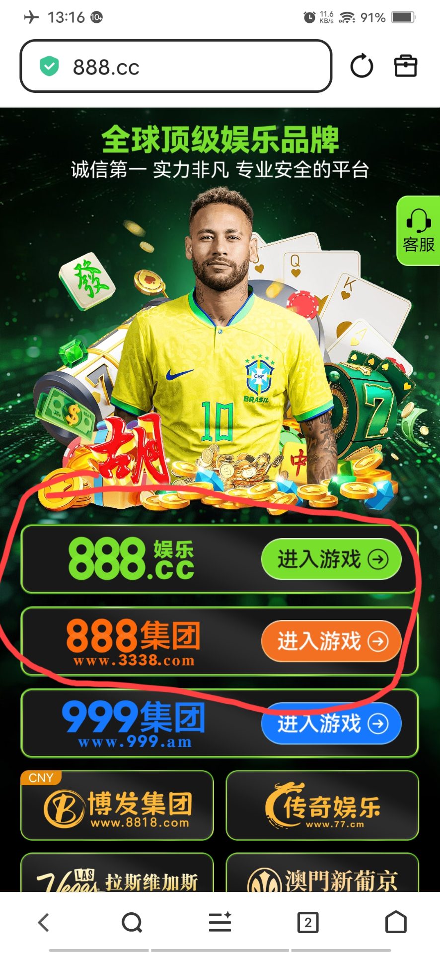 内容图片