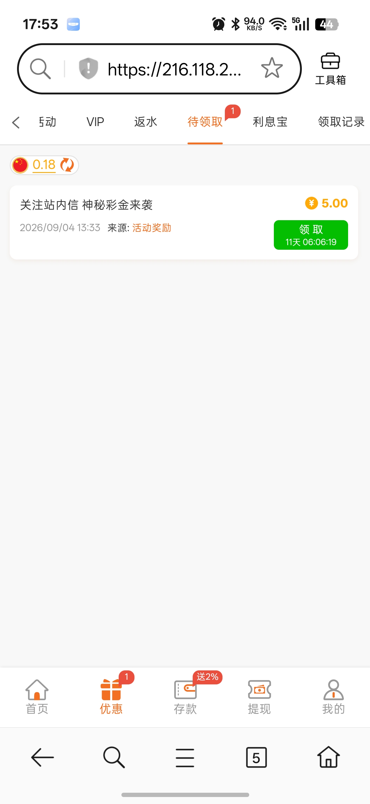 内容图片