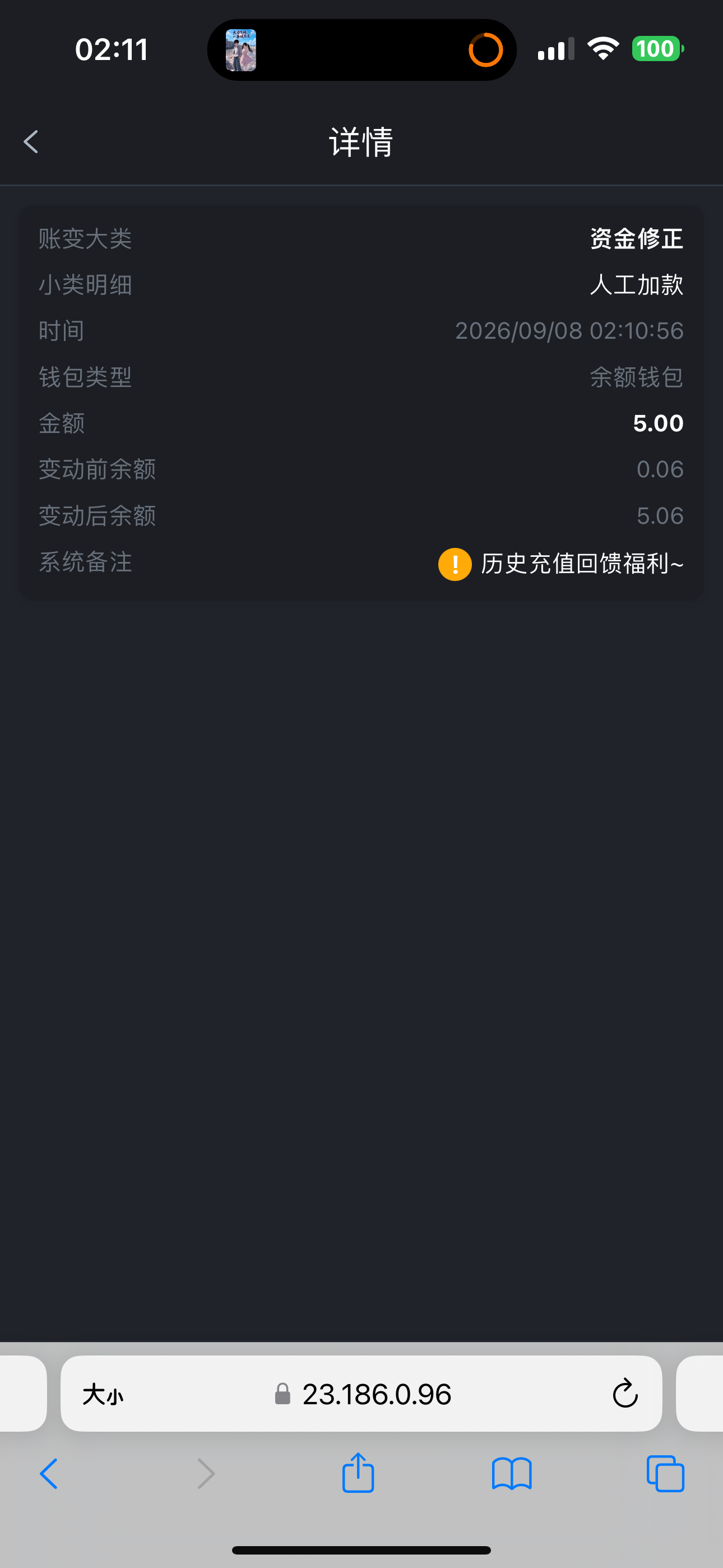 内容图片