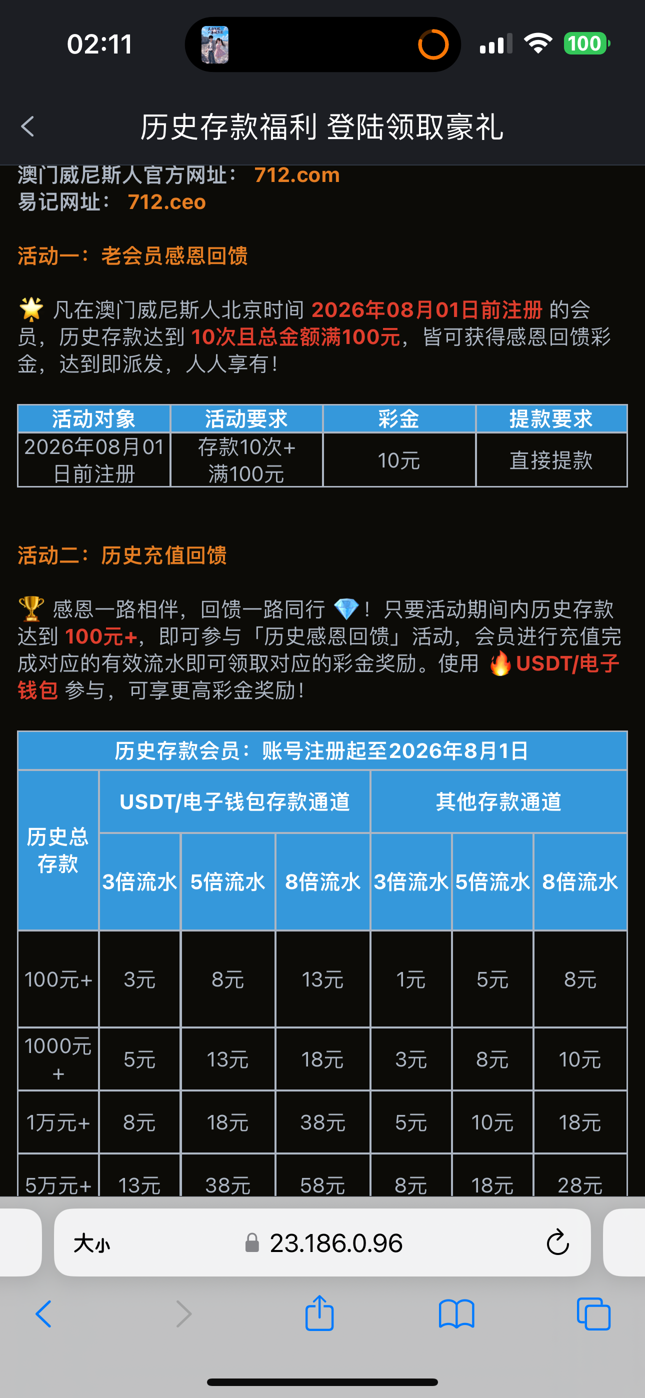内容图片
