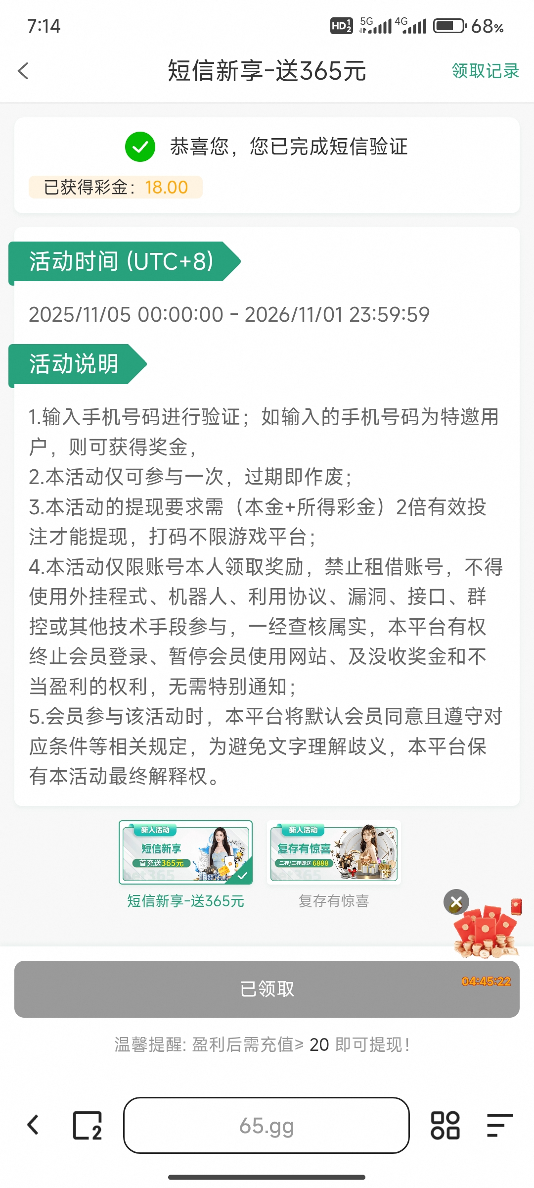 内容图片