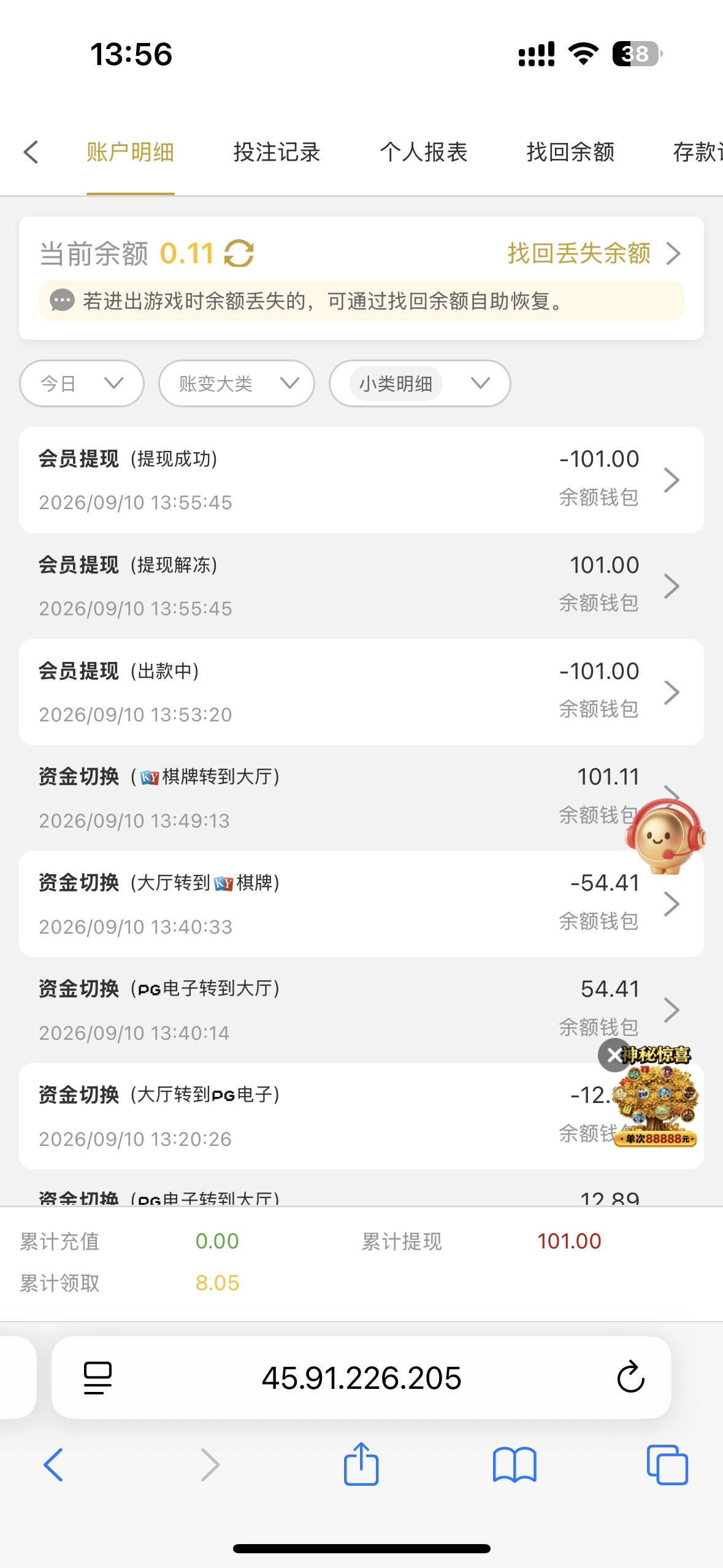内容图片