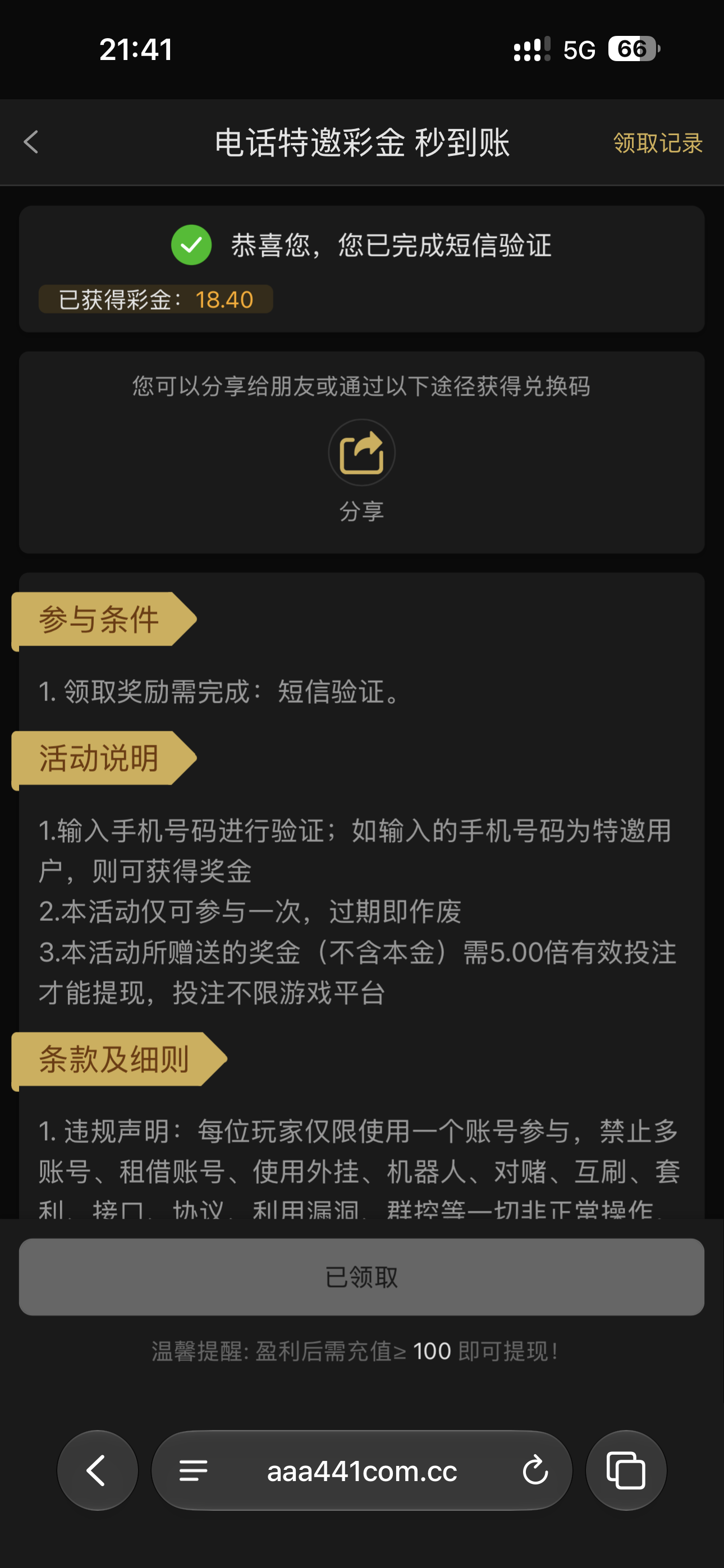 内容图片