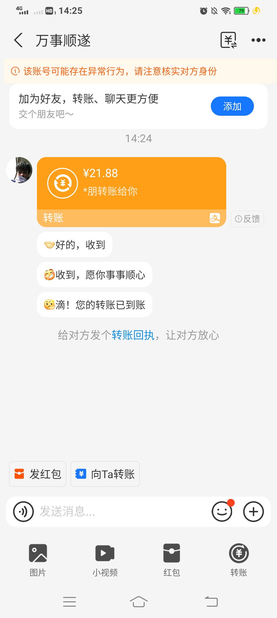 内容图片