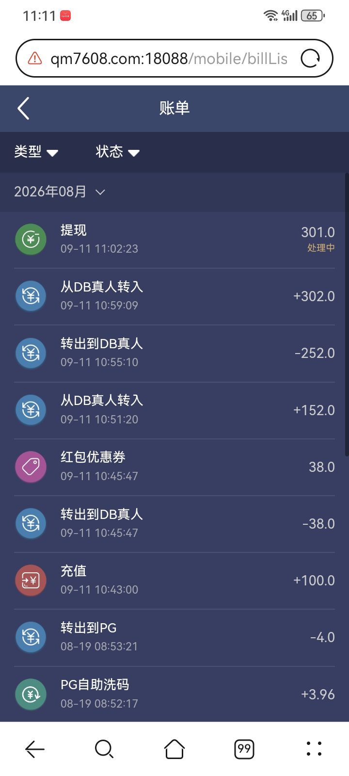 内容图片