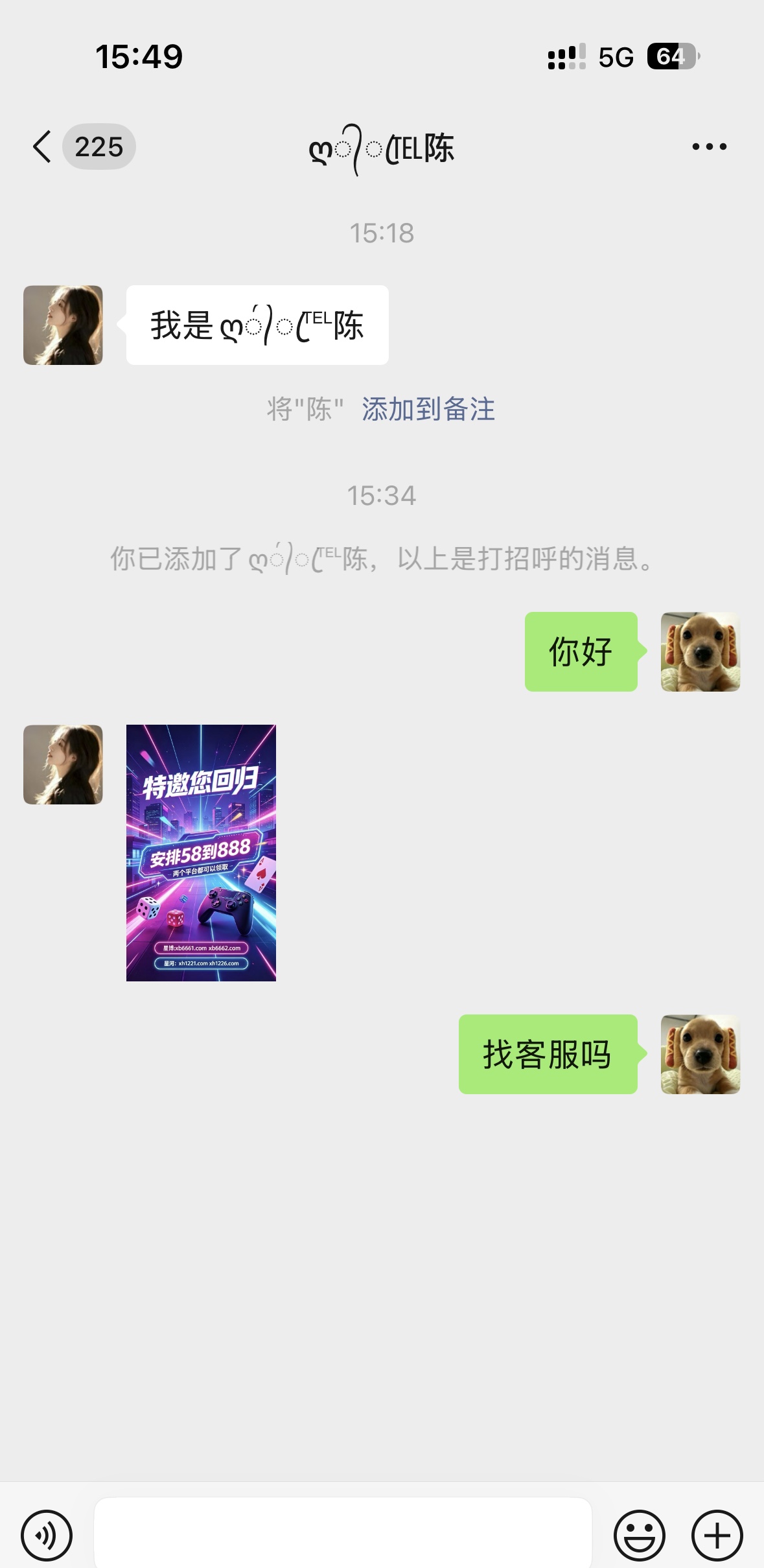 内容图片