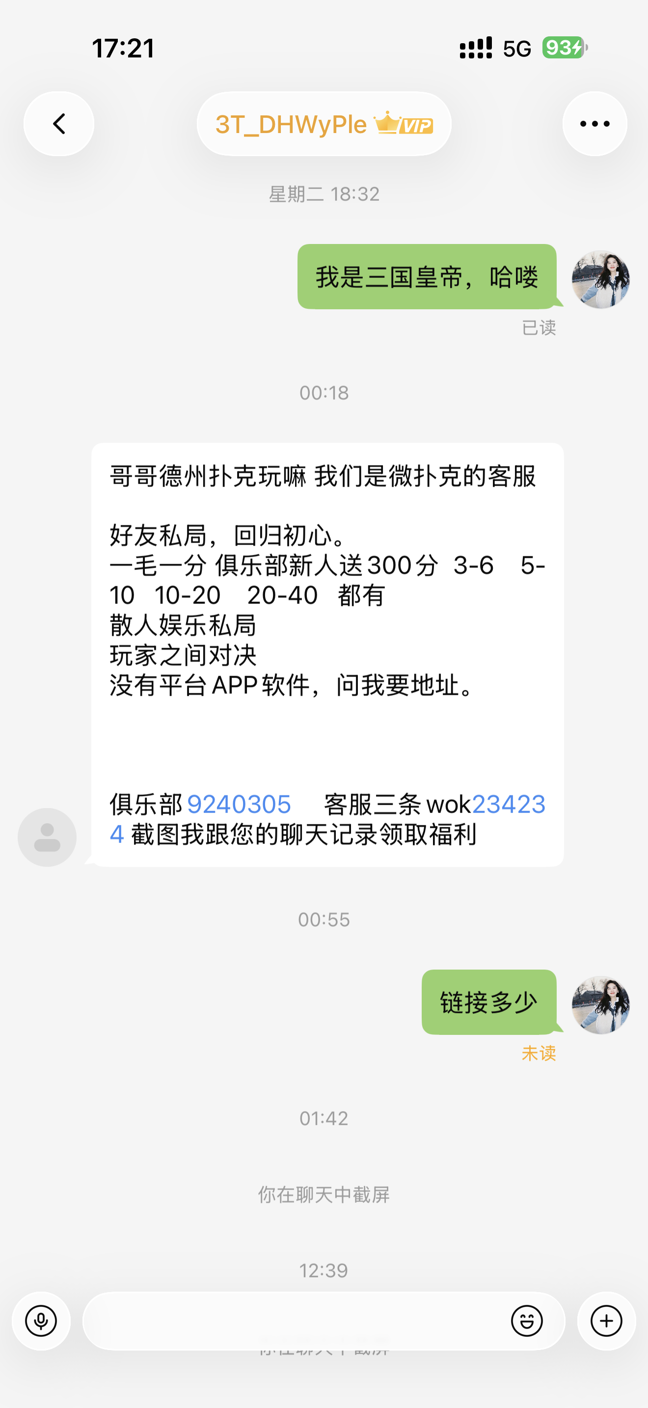 内容图片