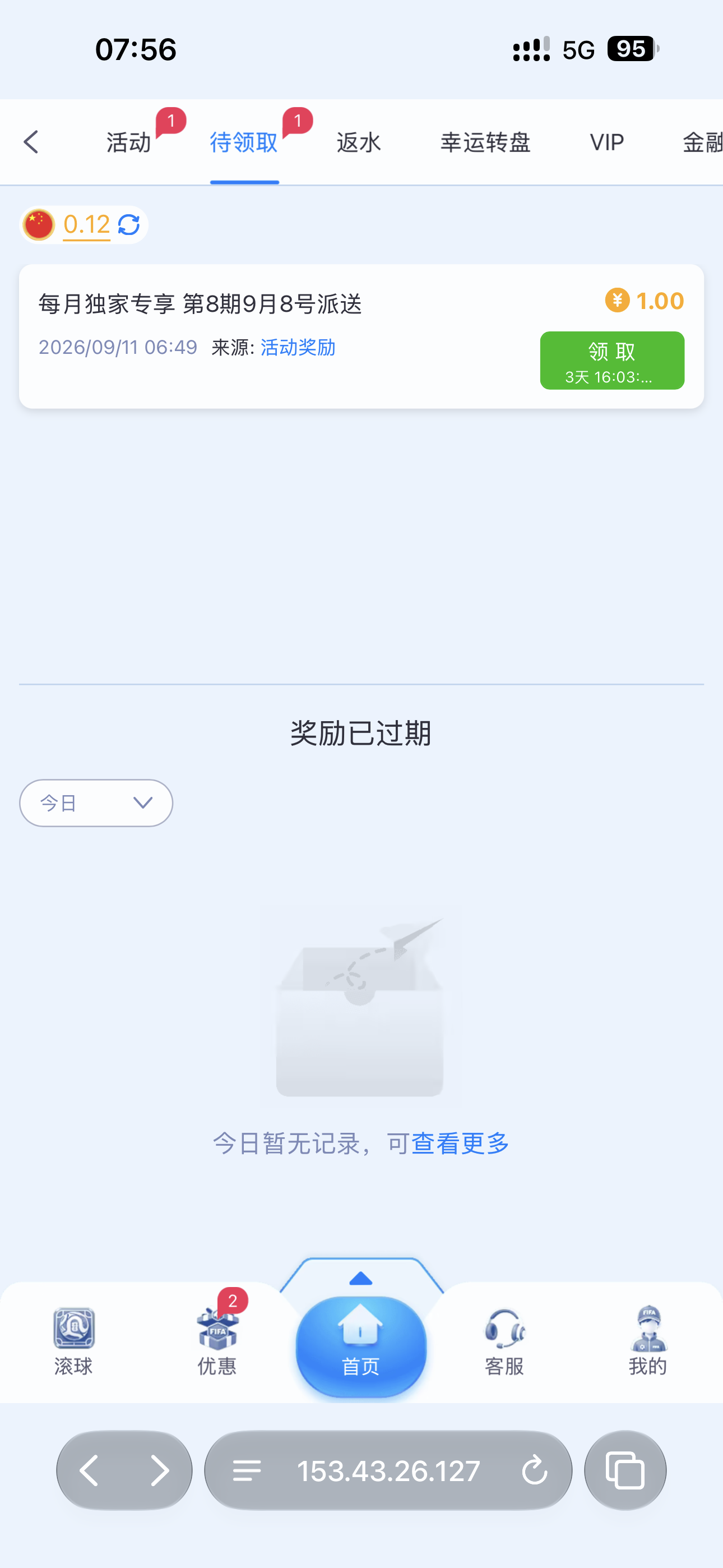 内容图片