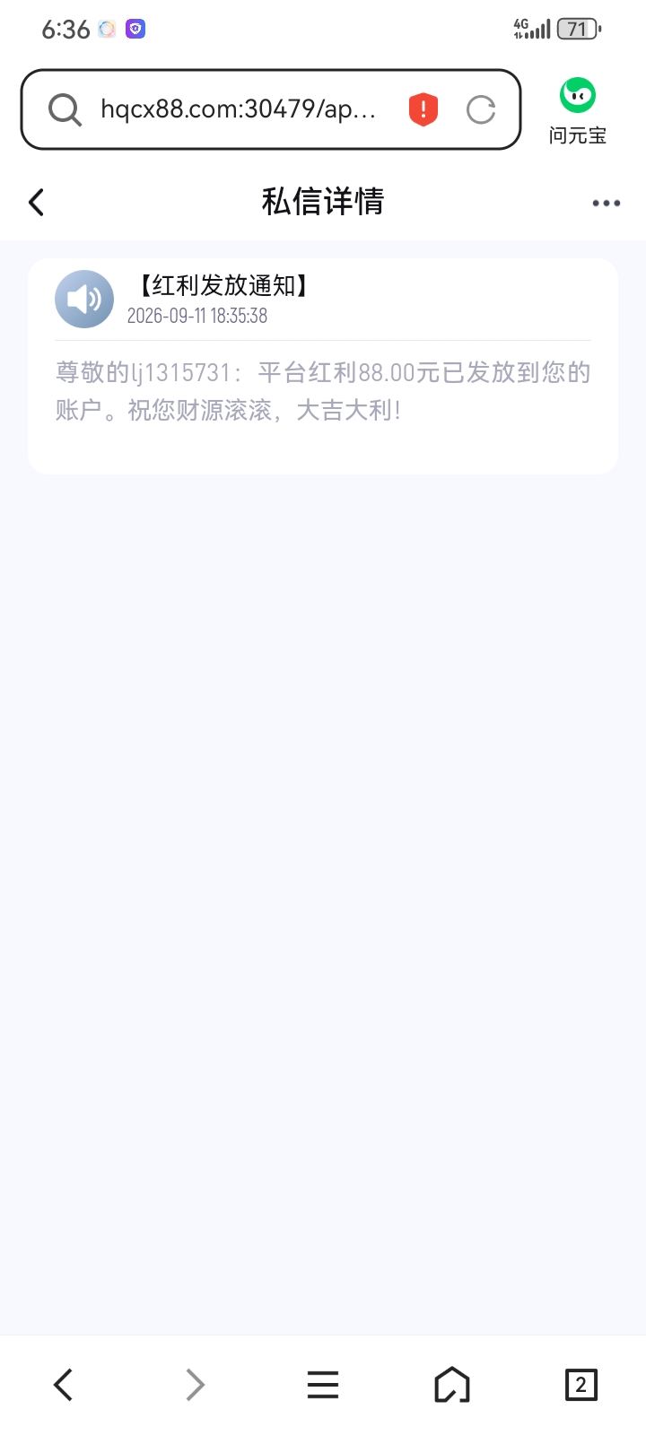 内容图片
