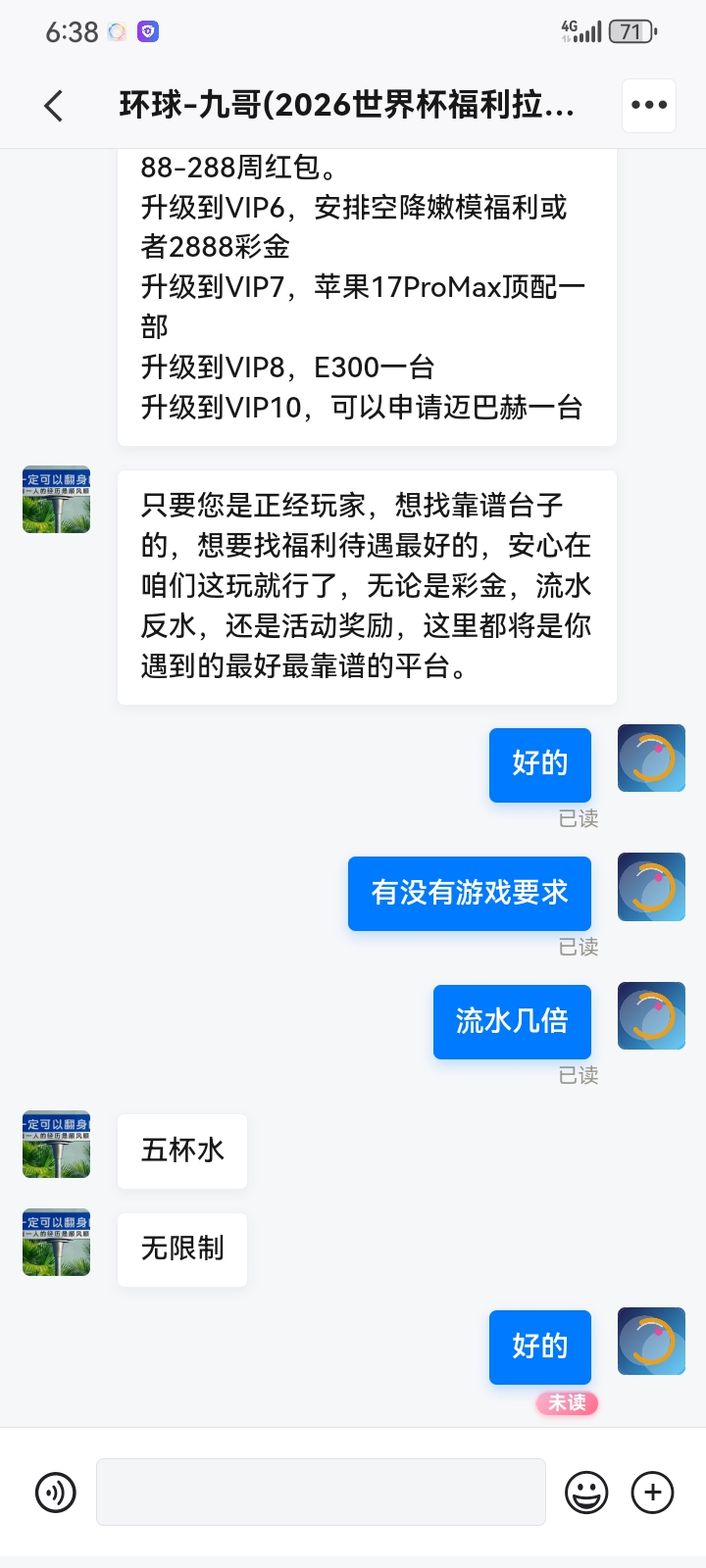 内容图片
