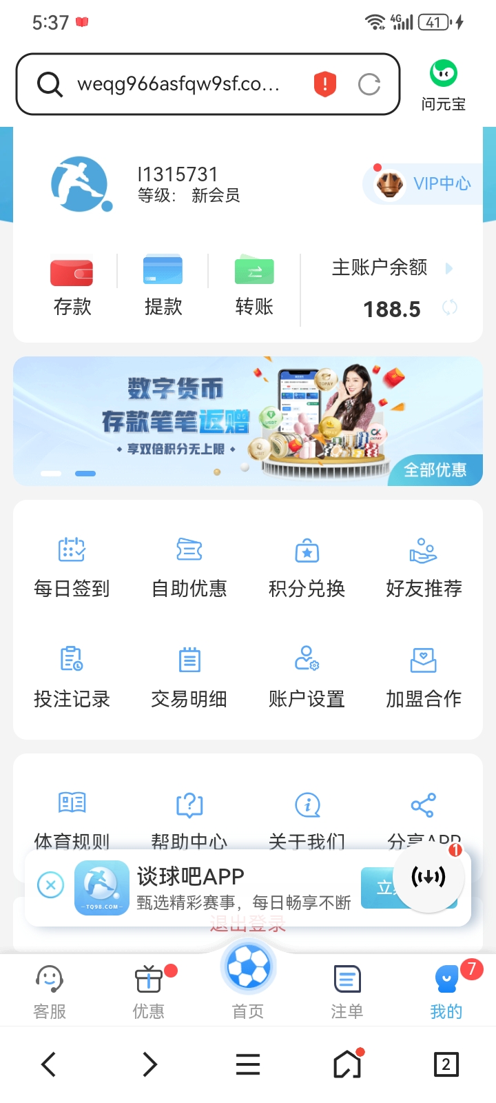 内容图片