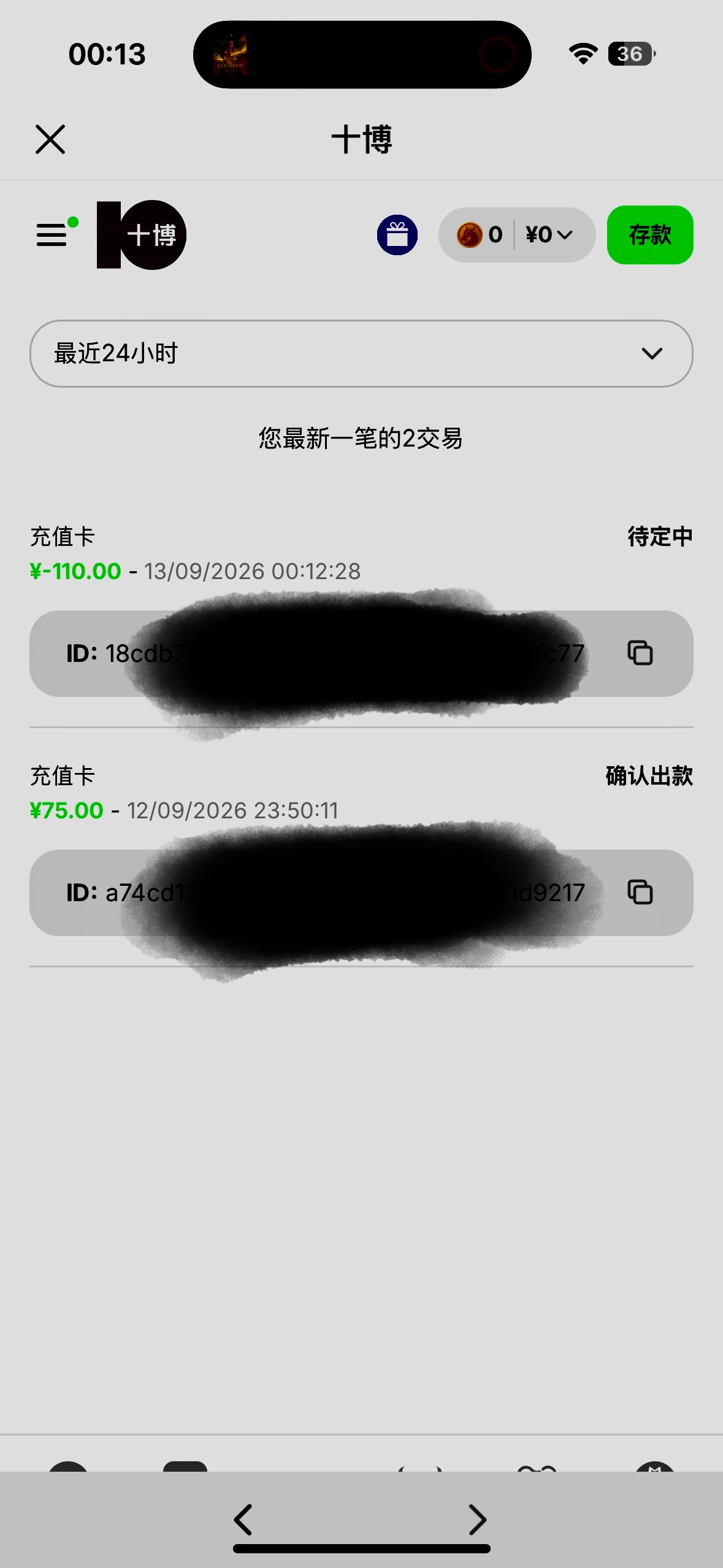 内容图片