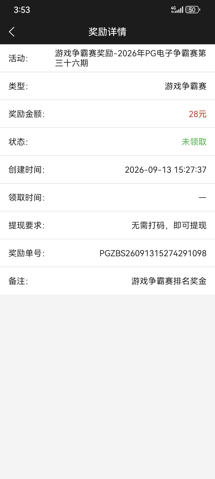 内容图片