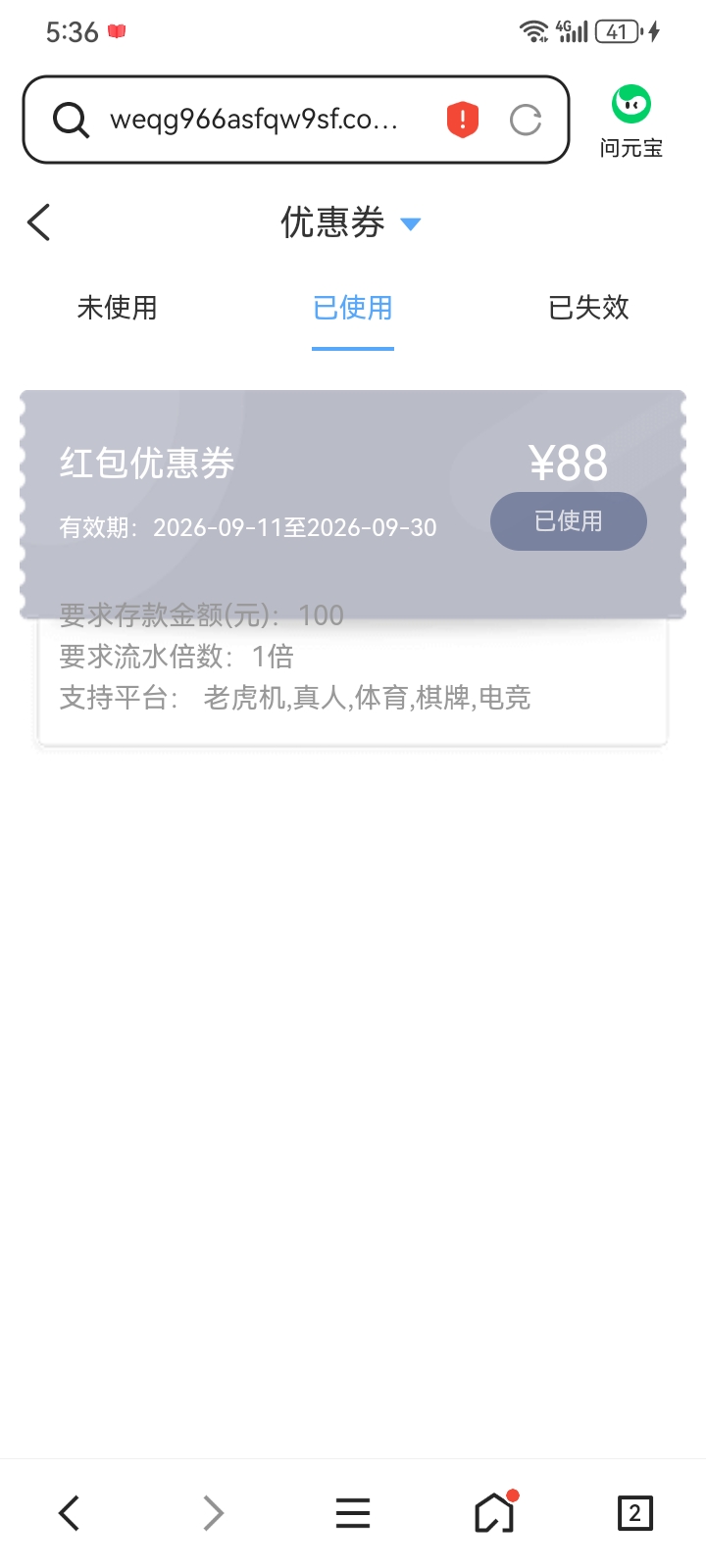 内容图片