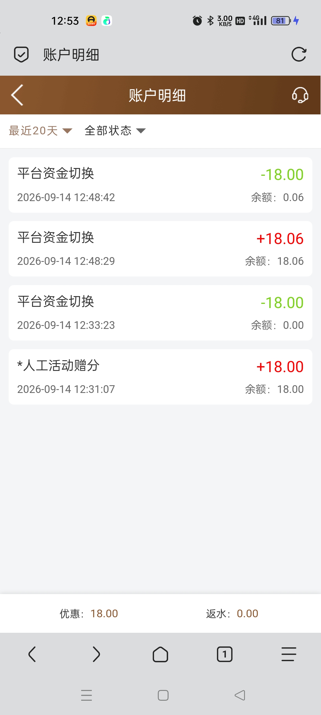 内容图片