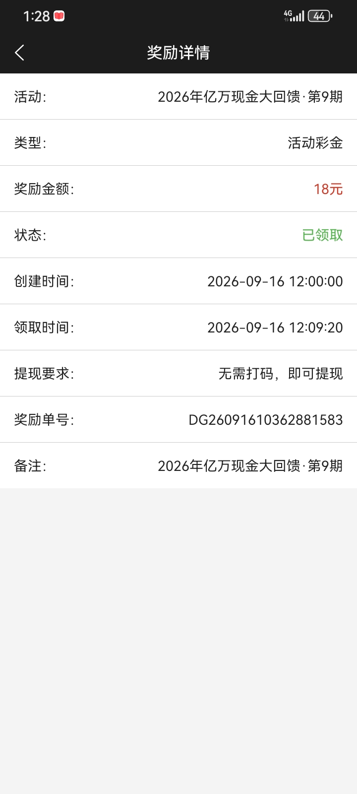 内容图片