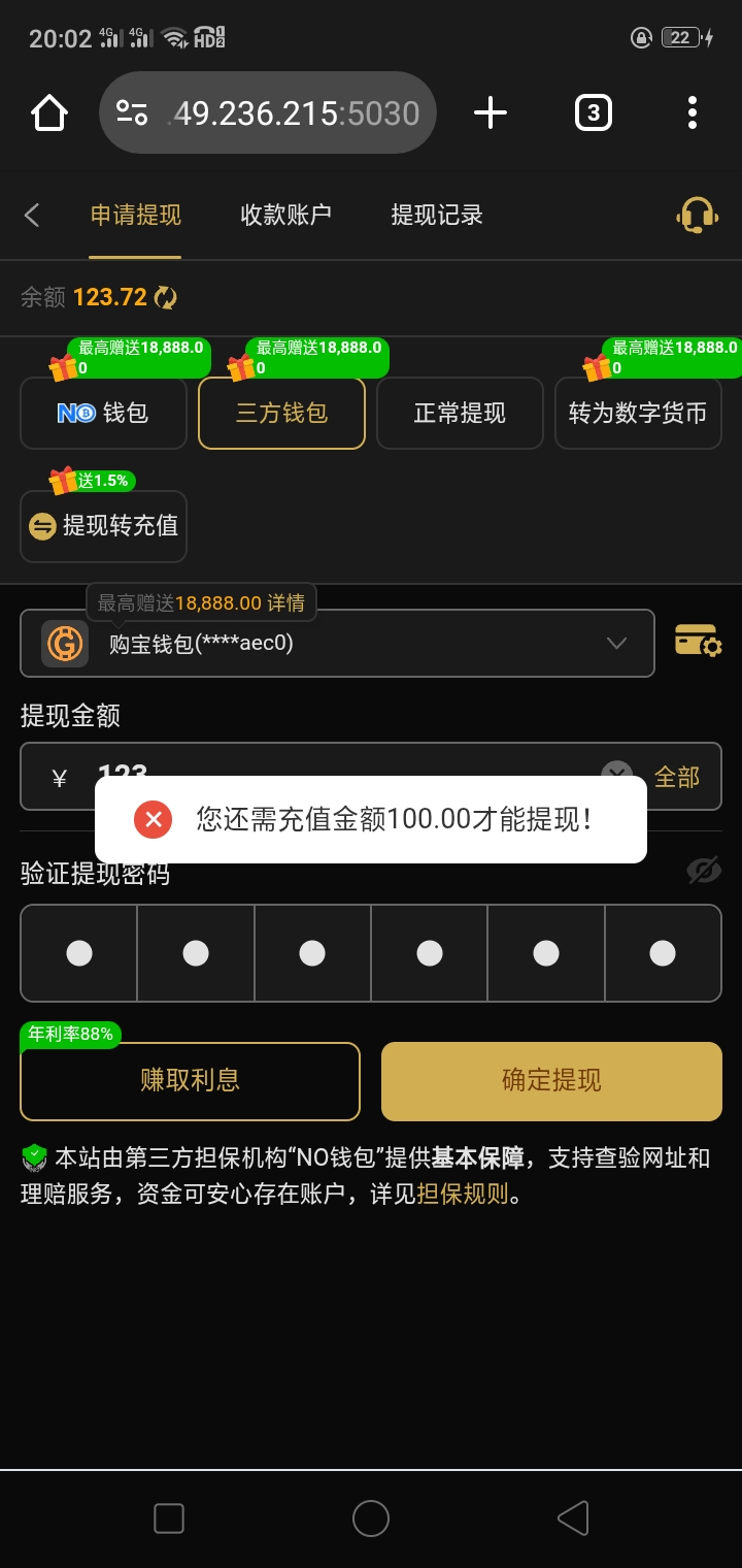 内容图片