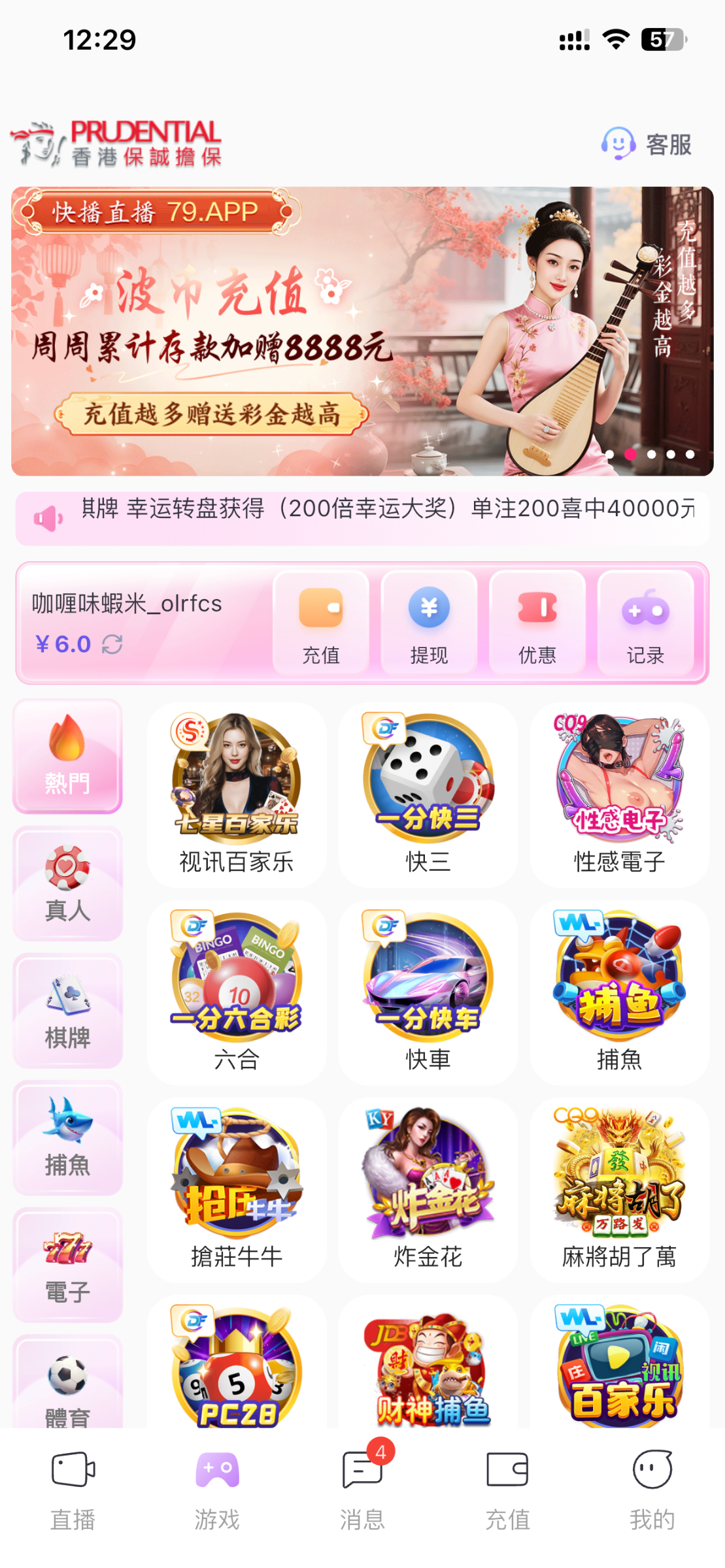 内容图片