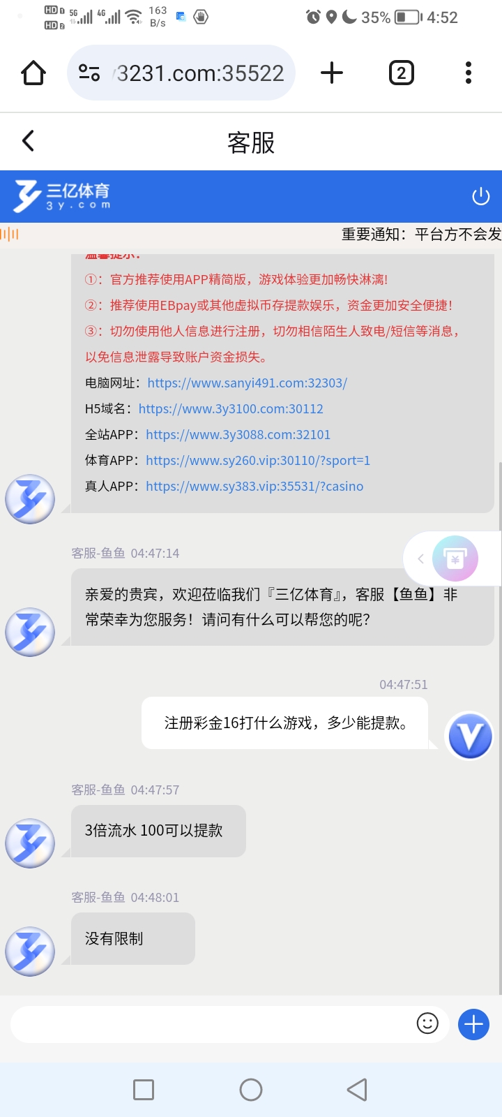 内容图片