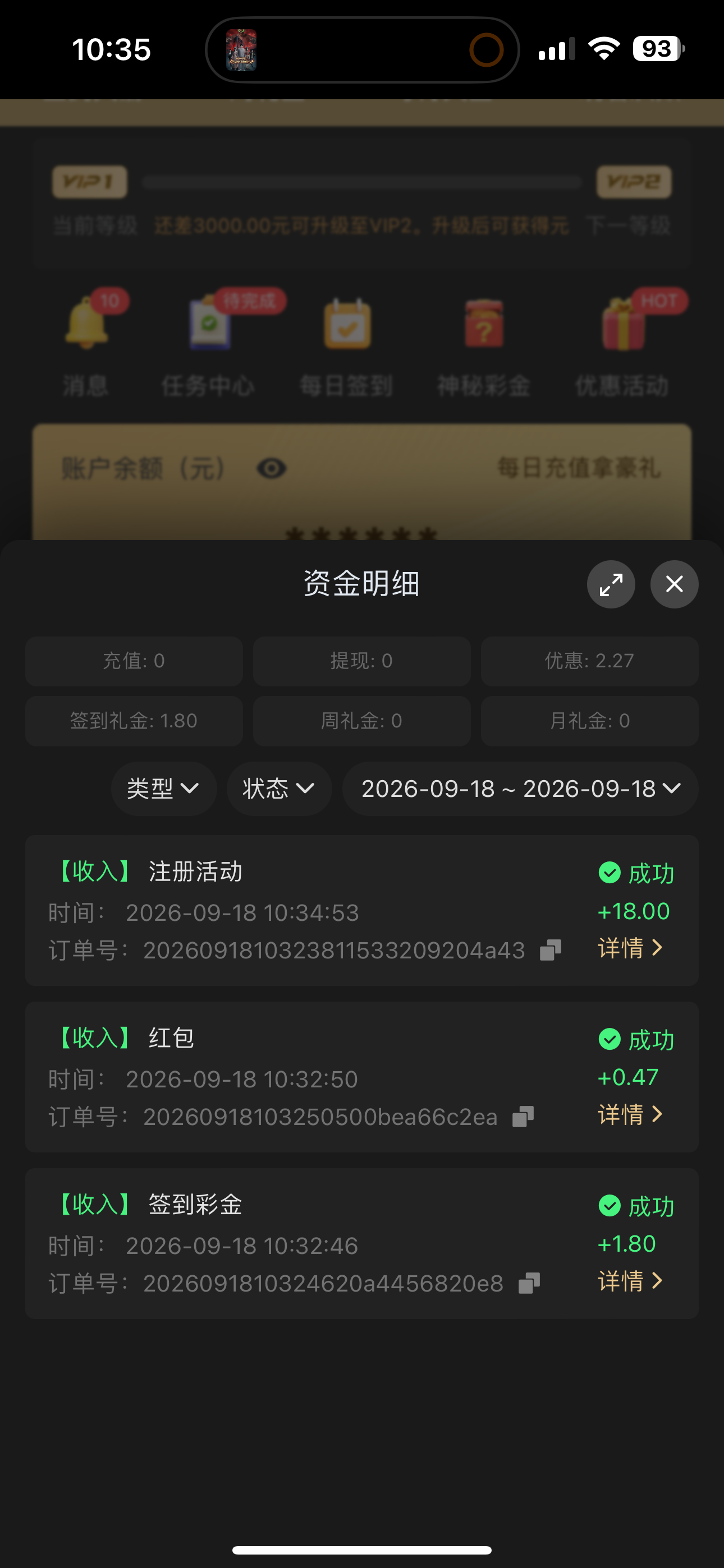 内容图片