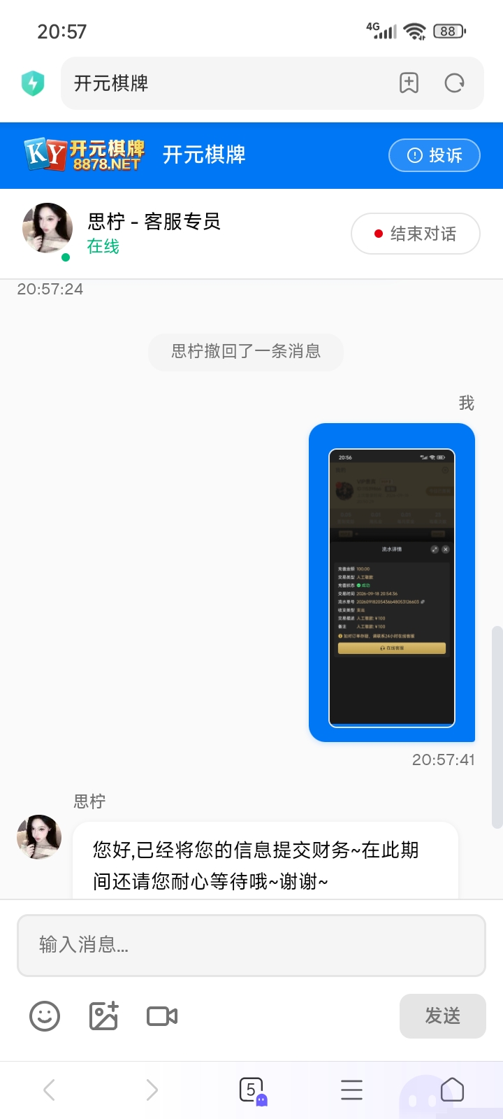 内容图片