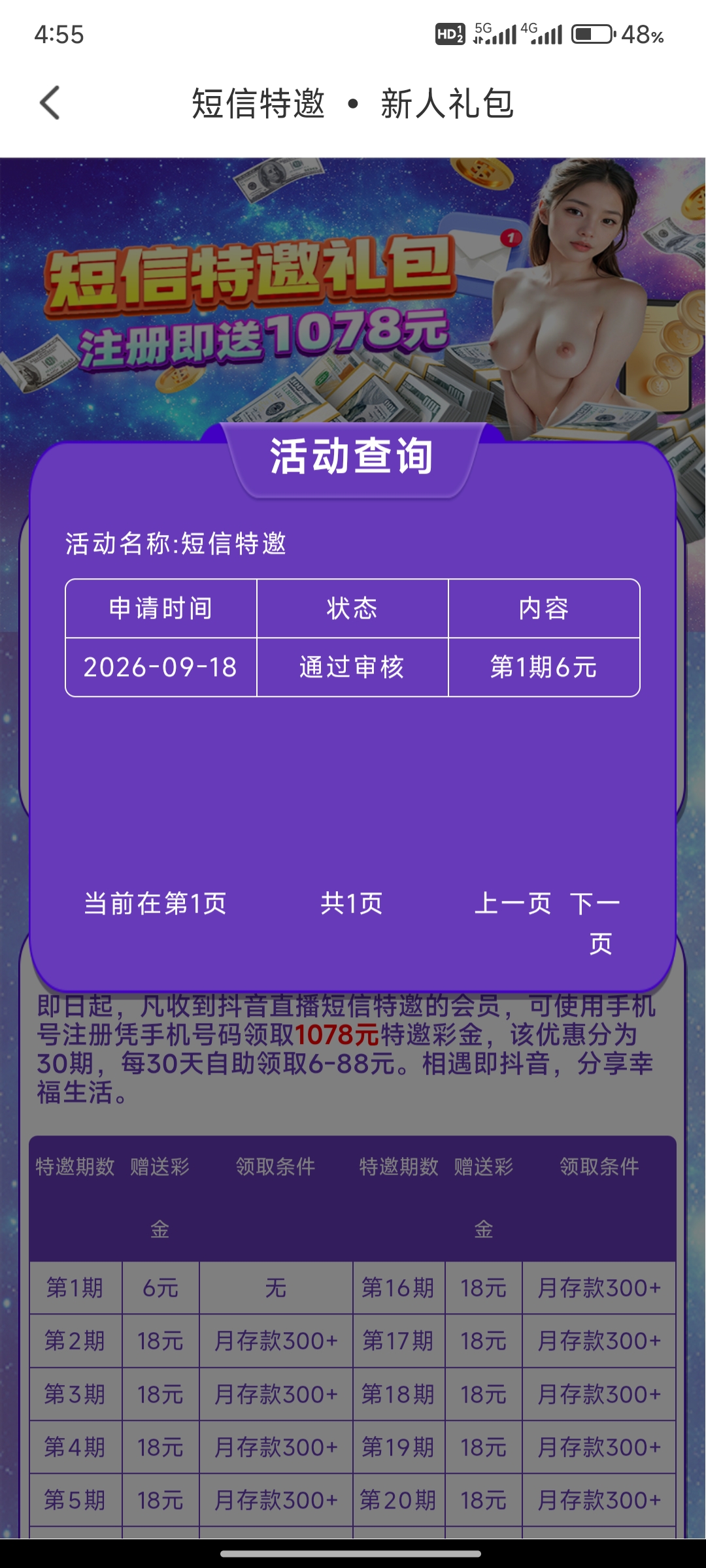 内容图片