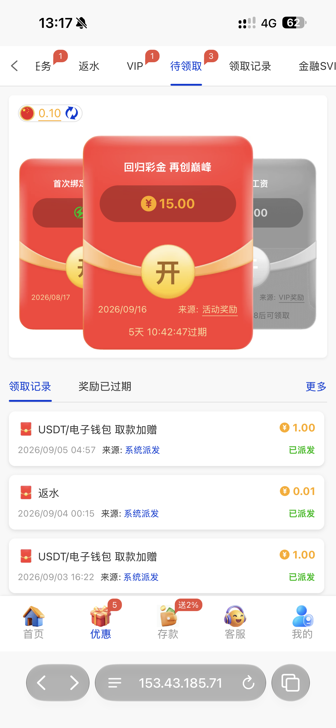 内容图片