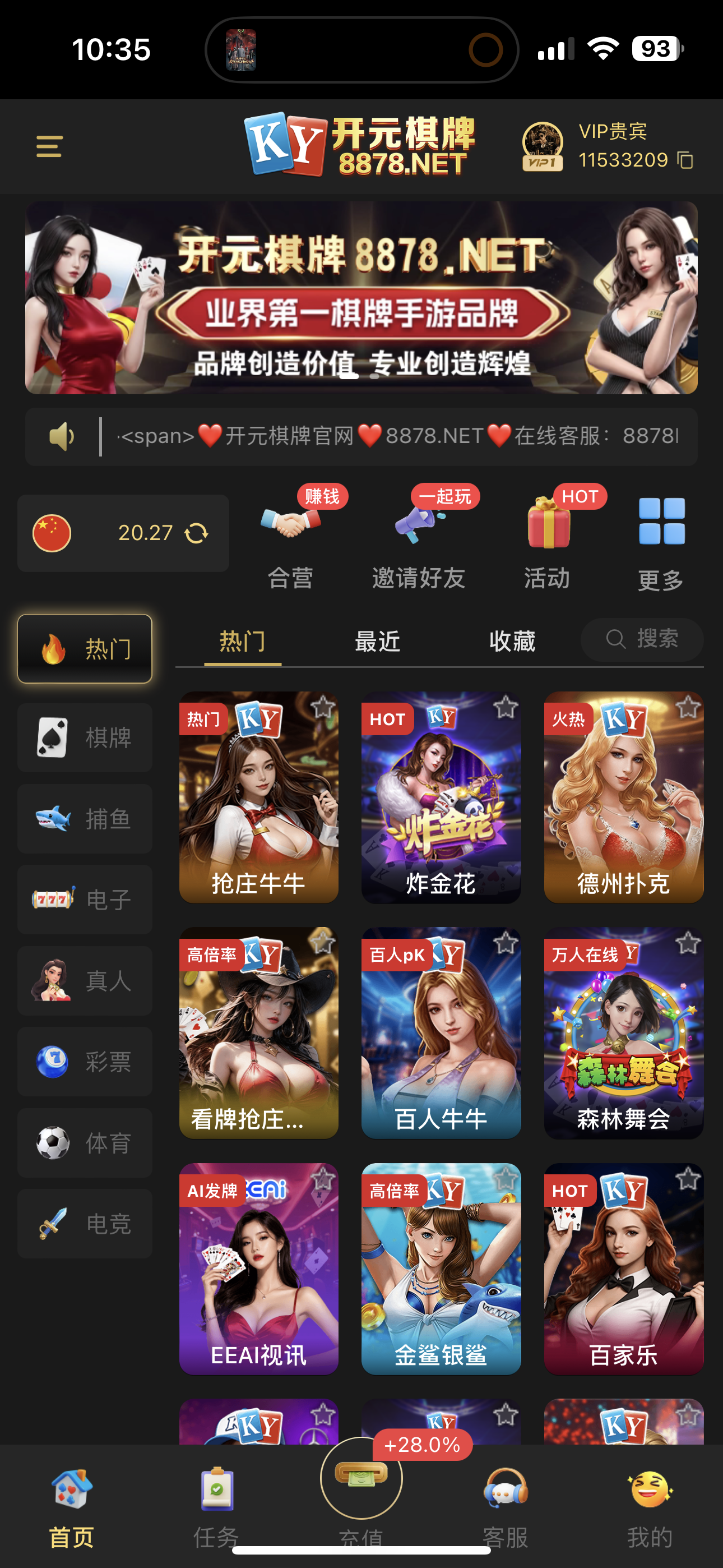 内容图片