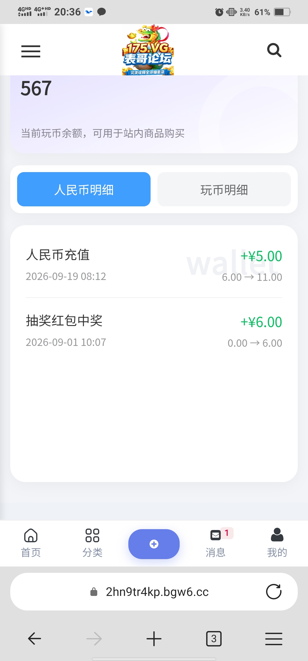内容图片