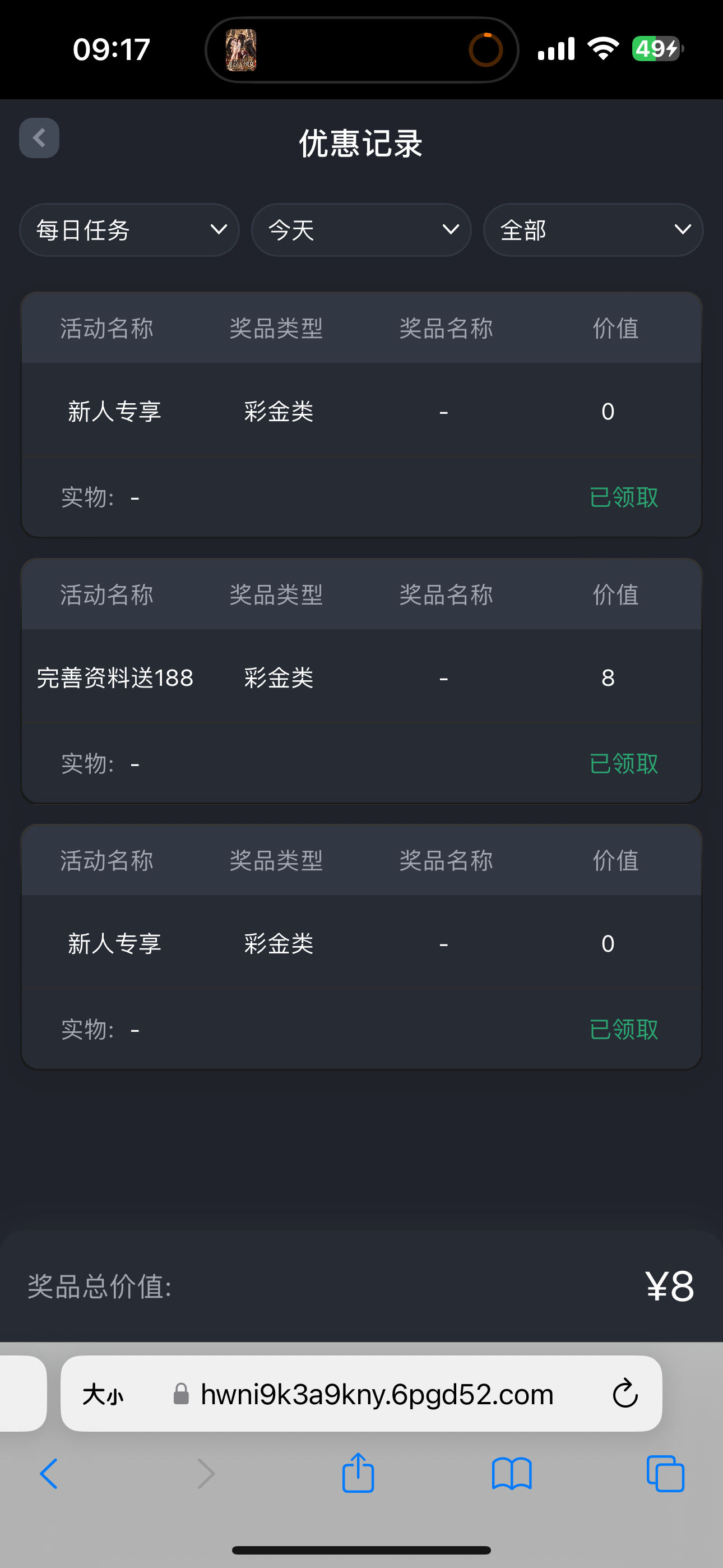 内容图片