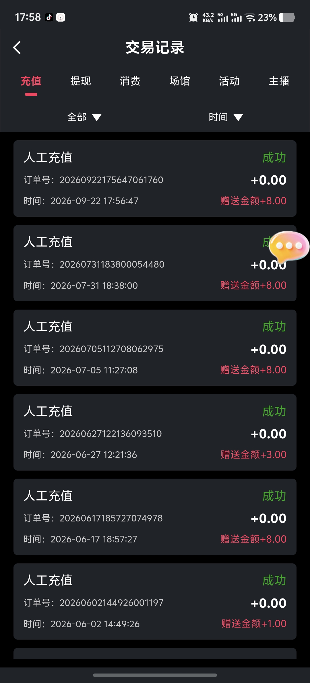 内容图片