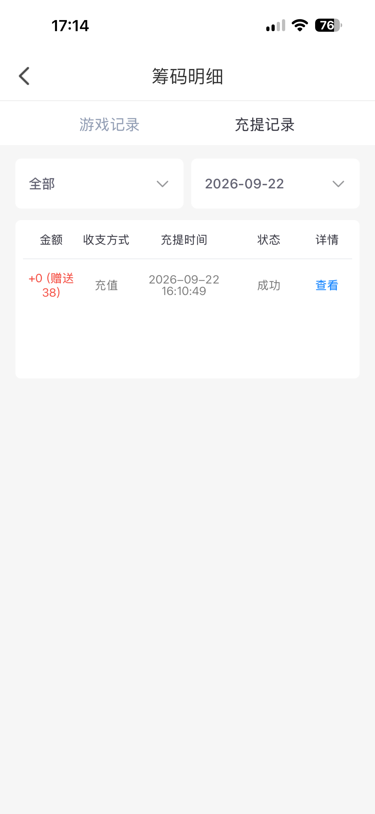 内容图片