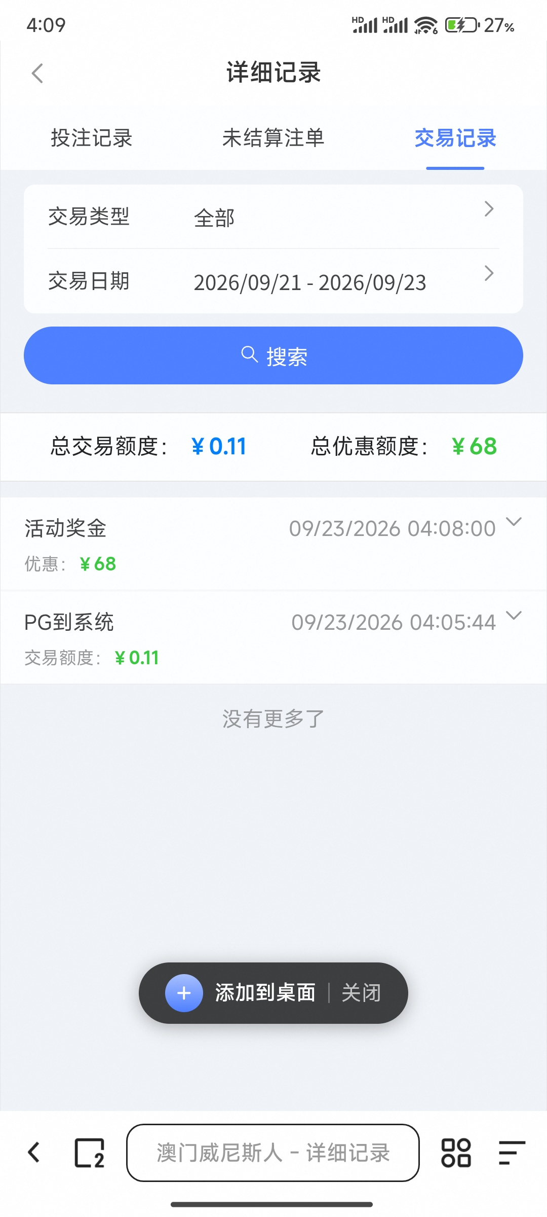 内容图片