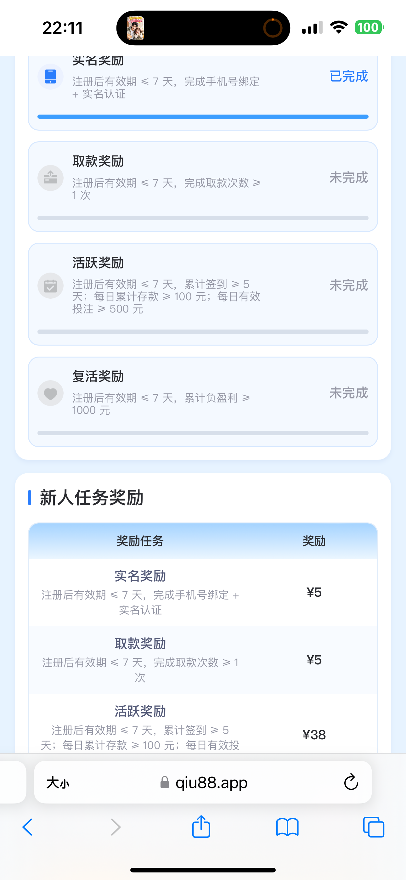 内容图片
