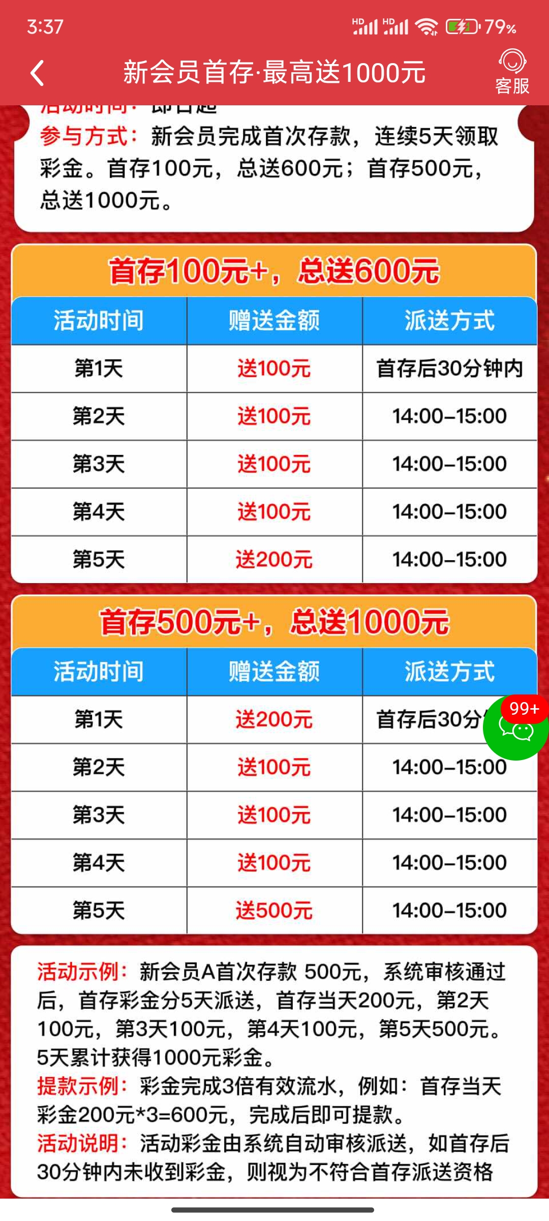 内容图片