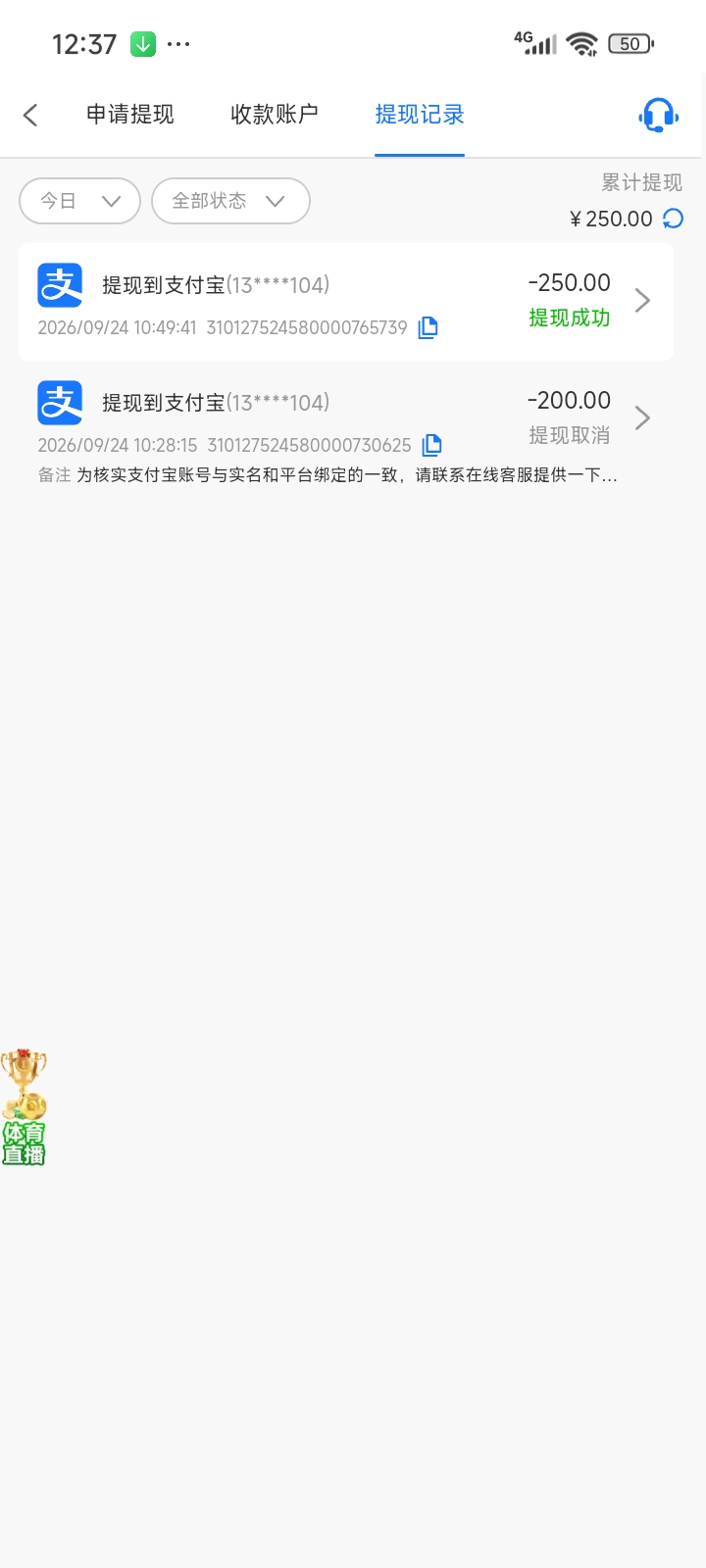 内容图片