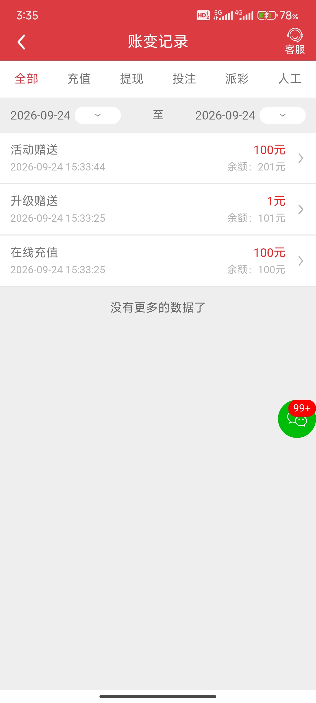 内容图片